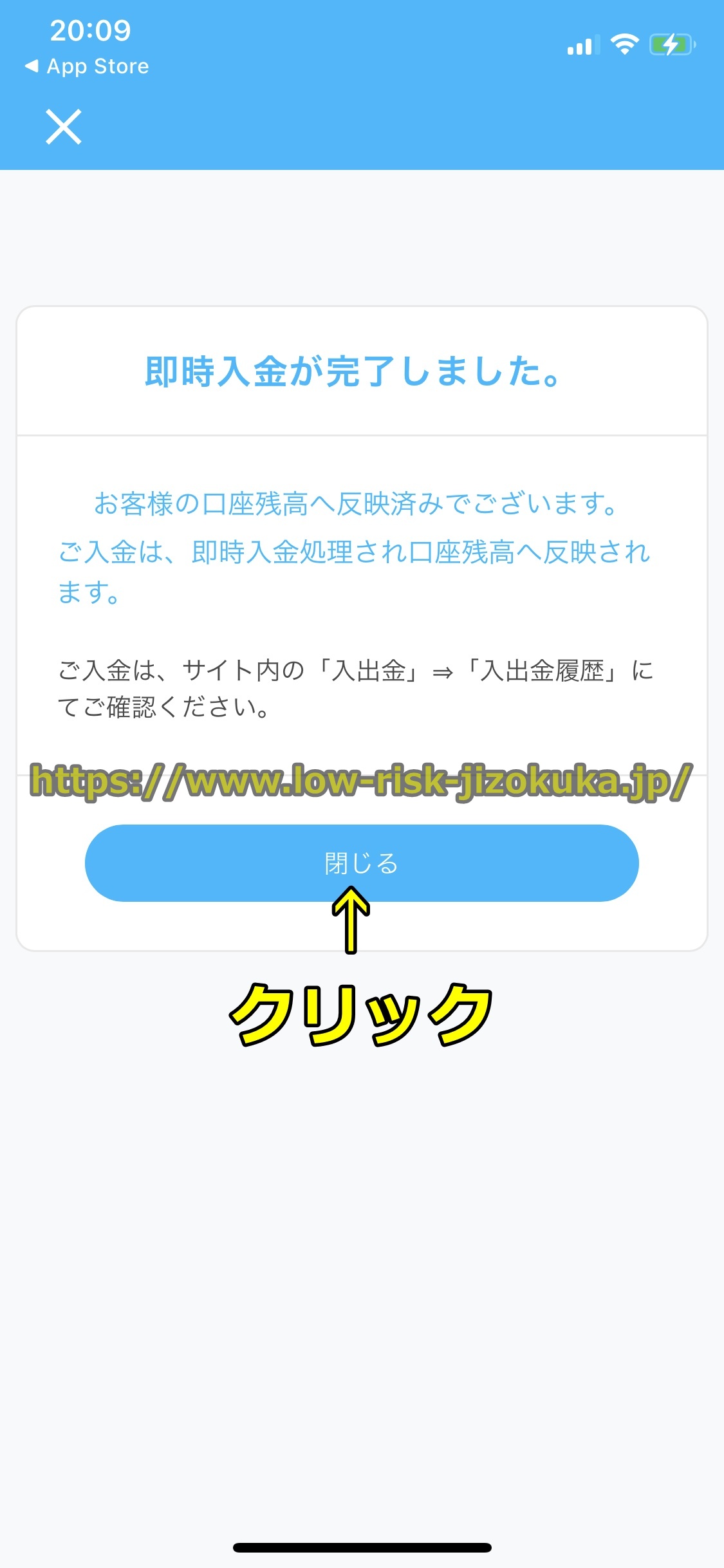 ビットポイント