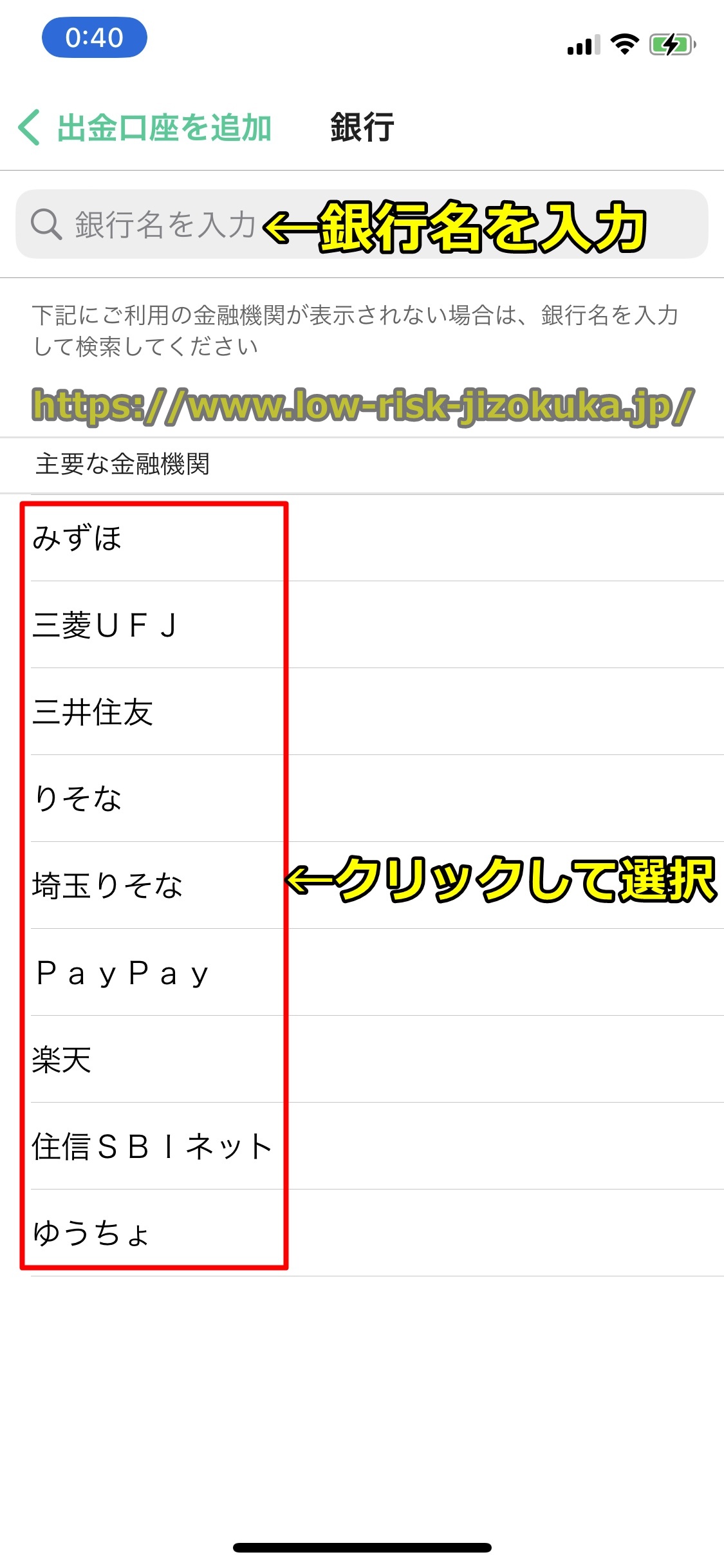 コインチェック