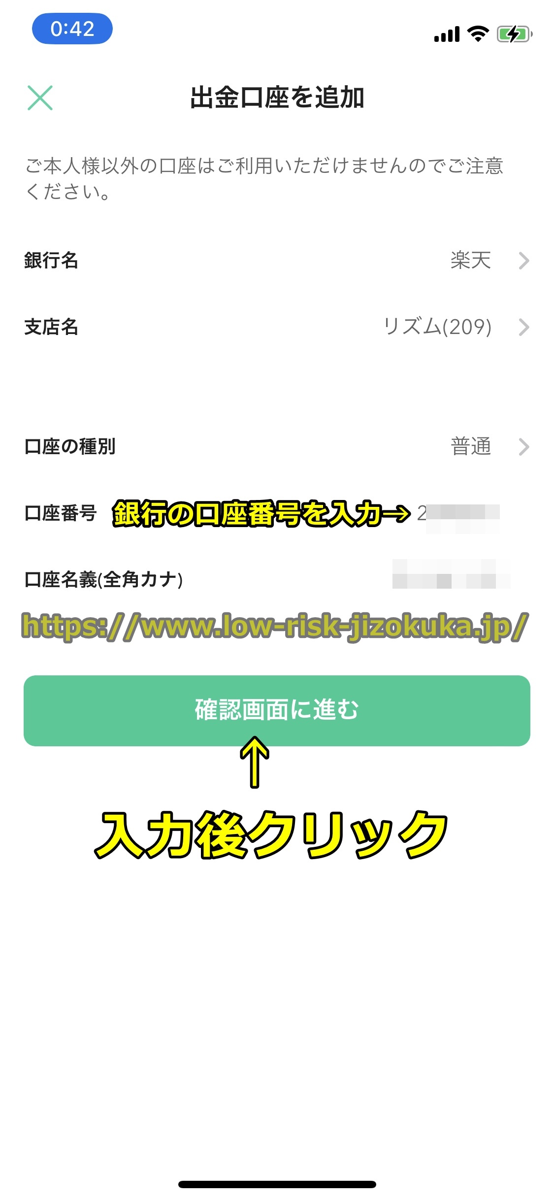 コインチェック