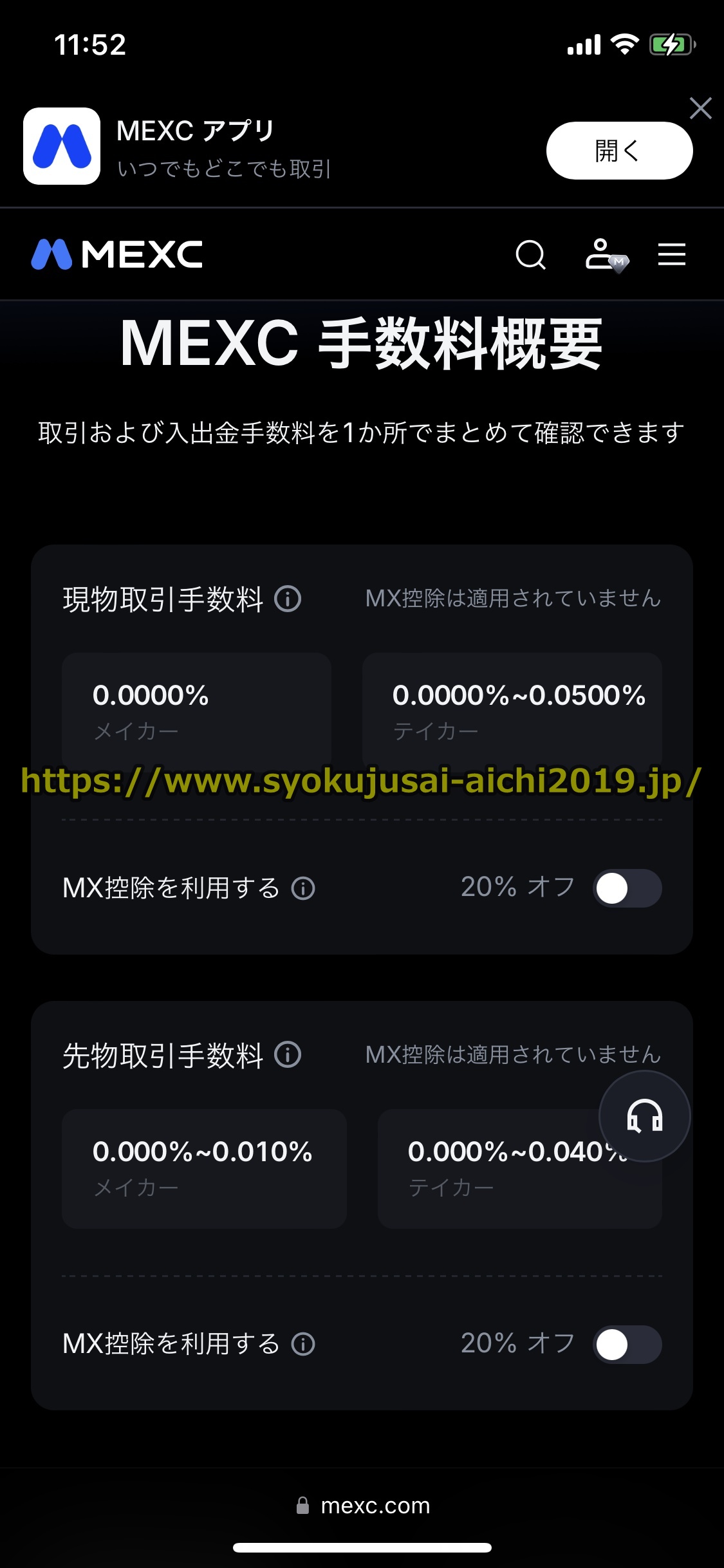 XM(XMTrading)
