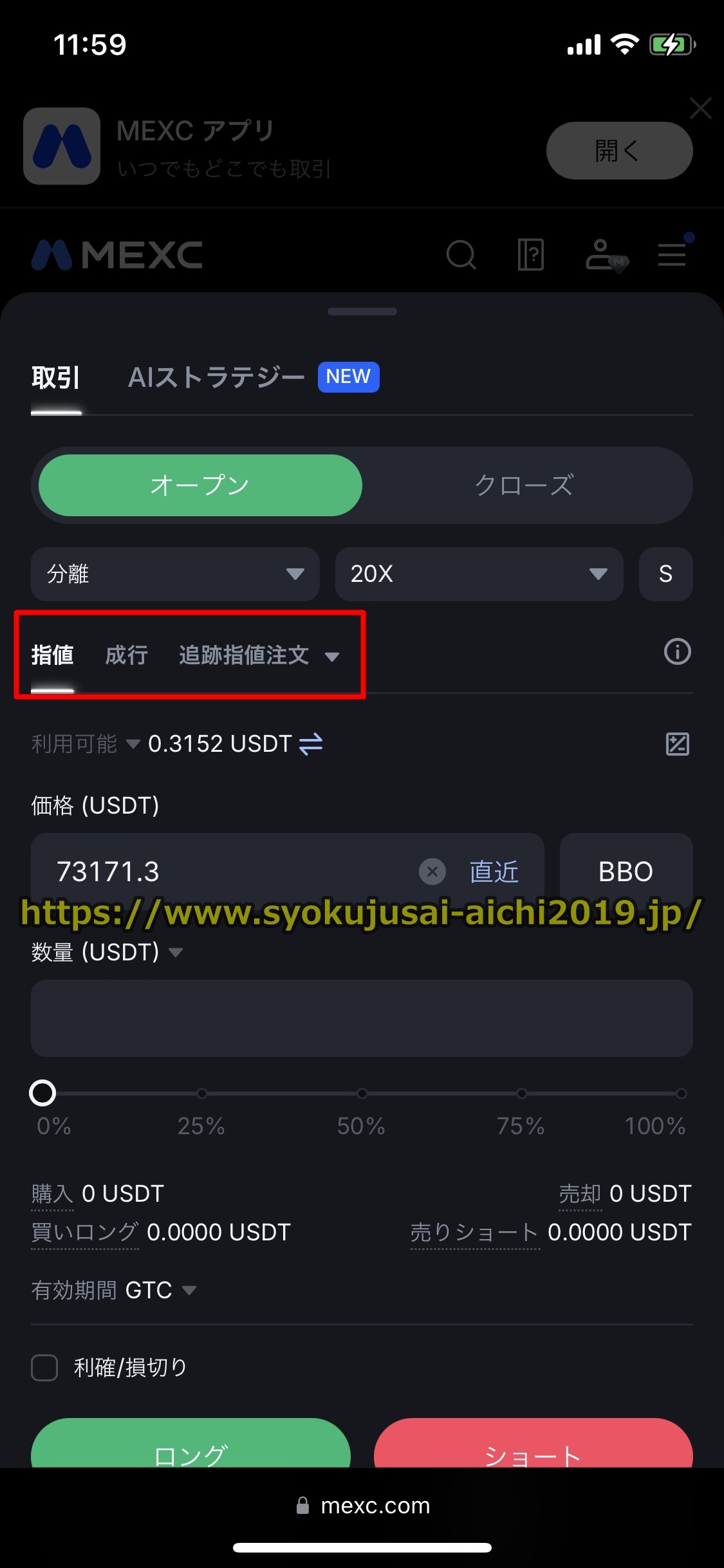 XM(XMTrading)