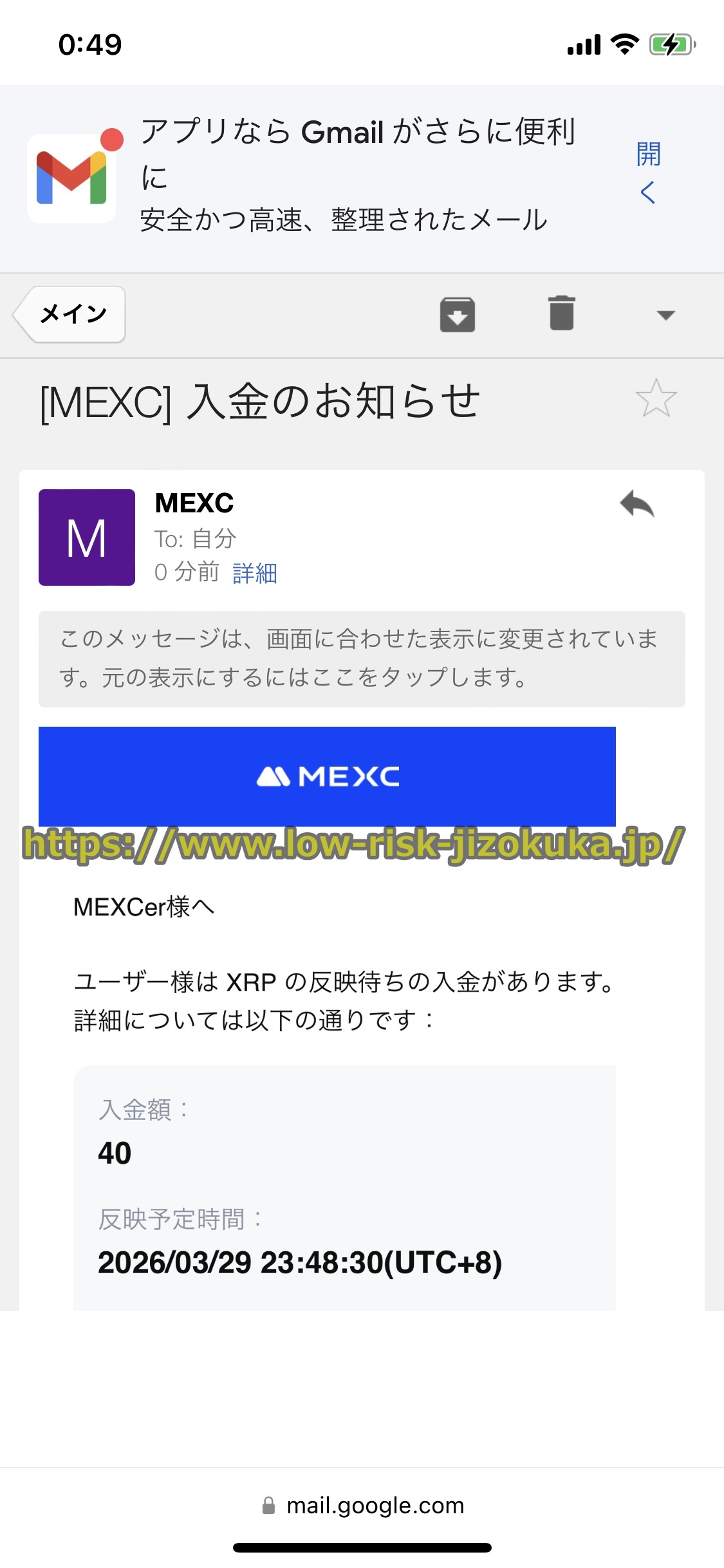MEXC