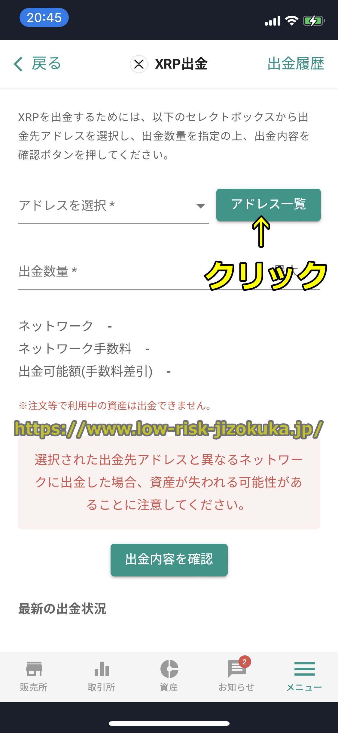 バイナンス