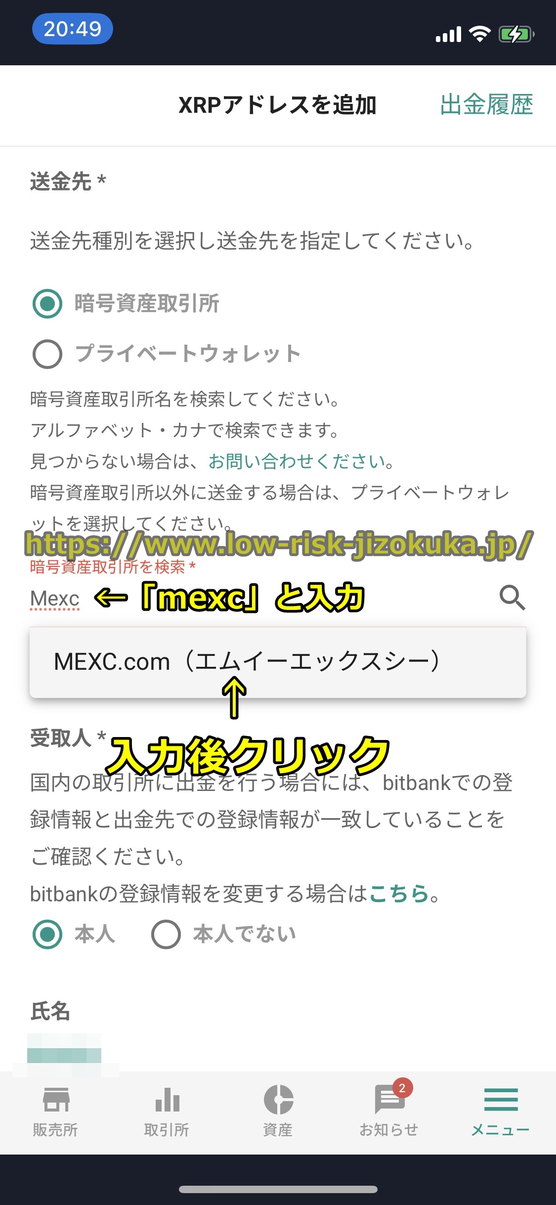 MEXC