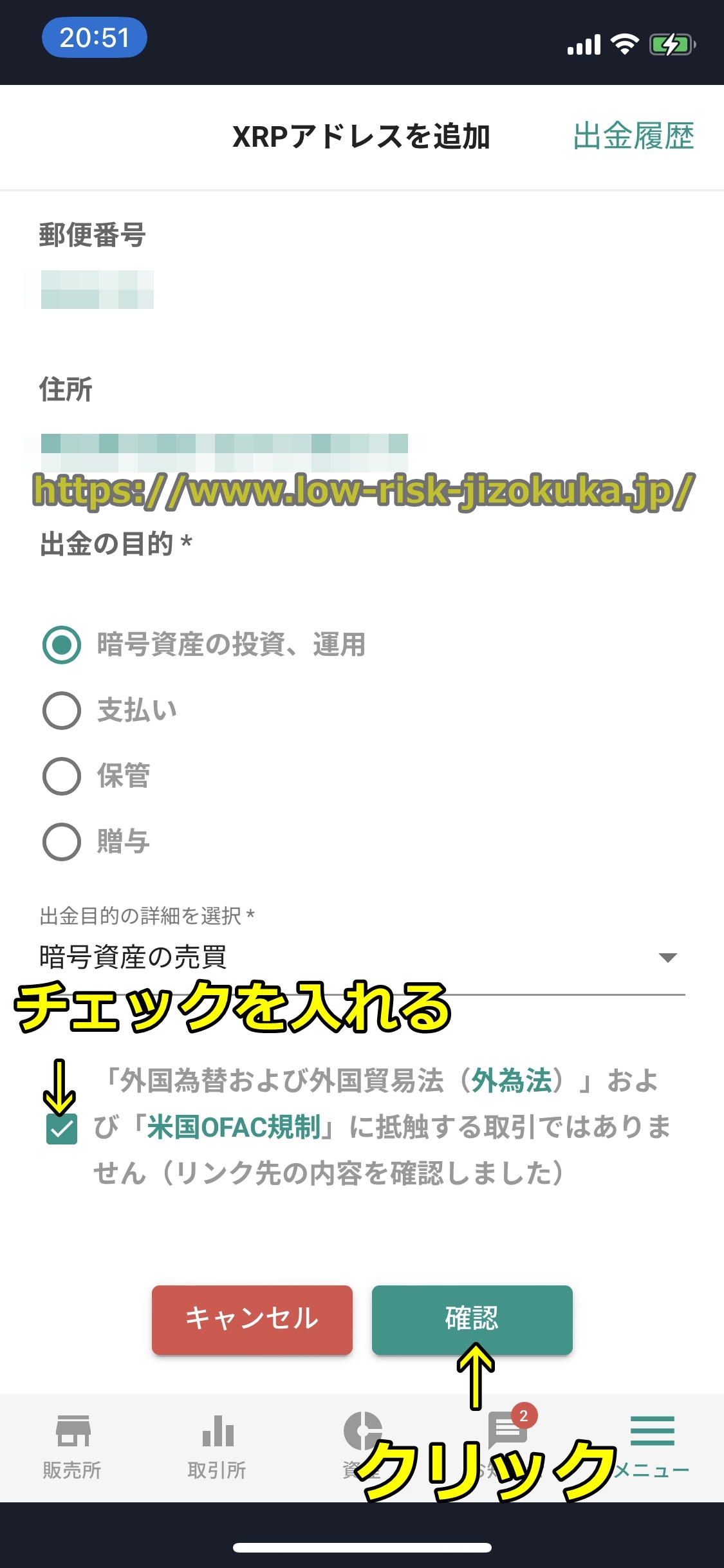 バイナンス