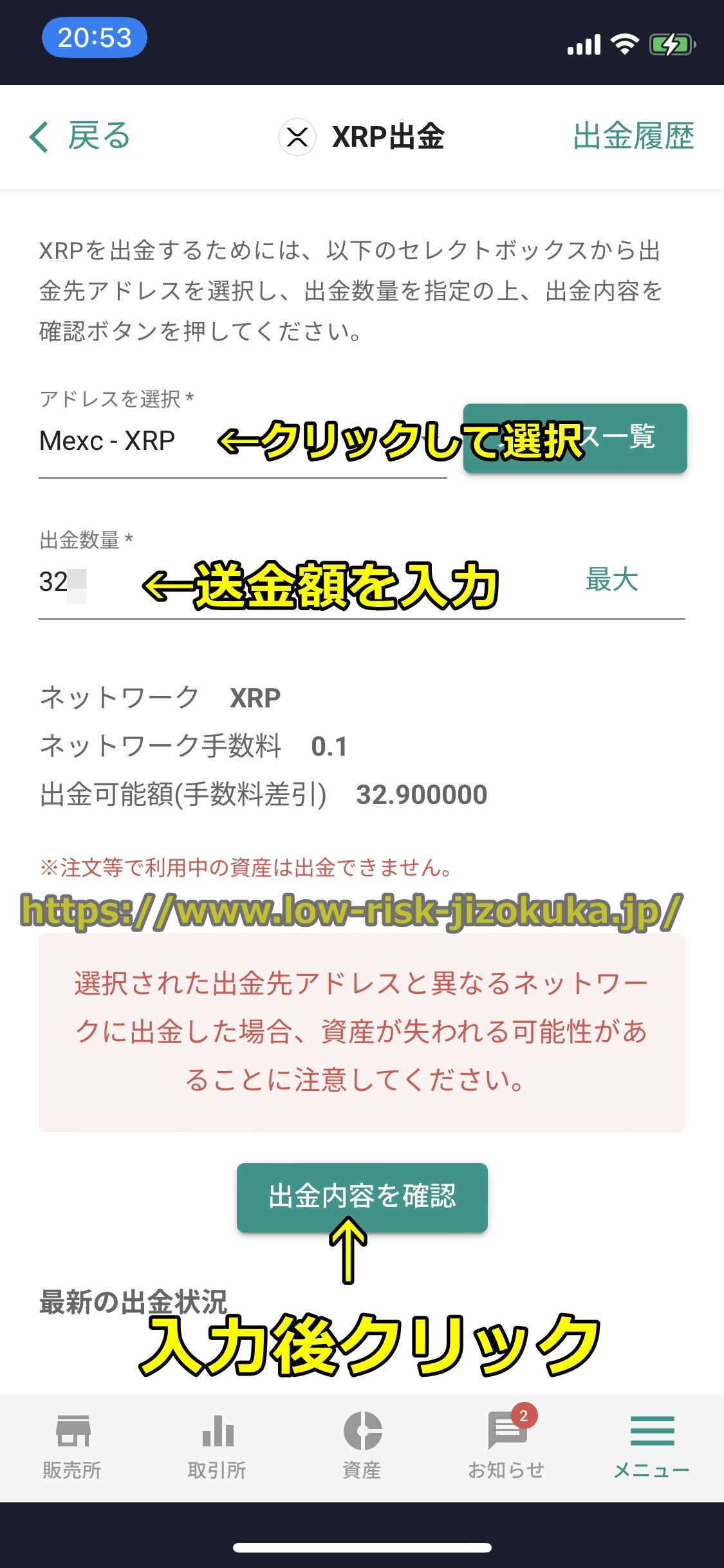 MEXC
