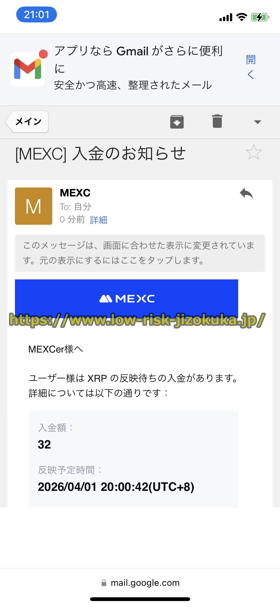 MEXC