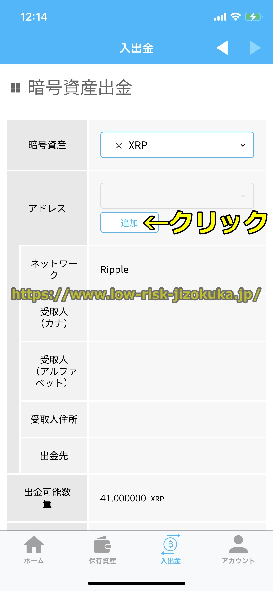 バイナンス