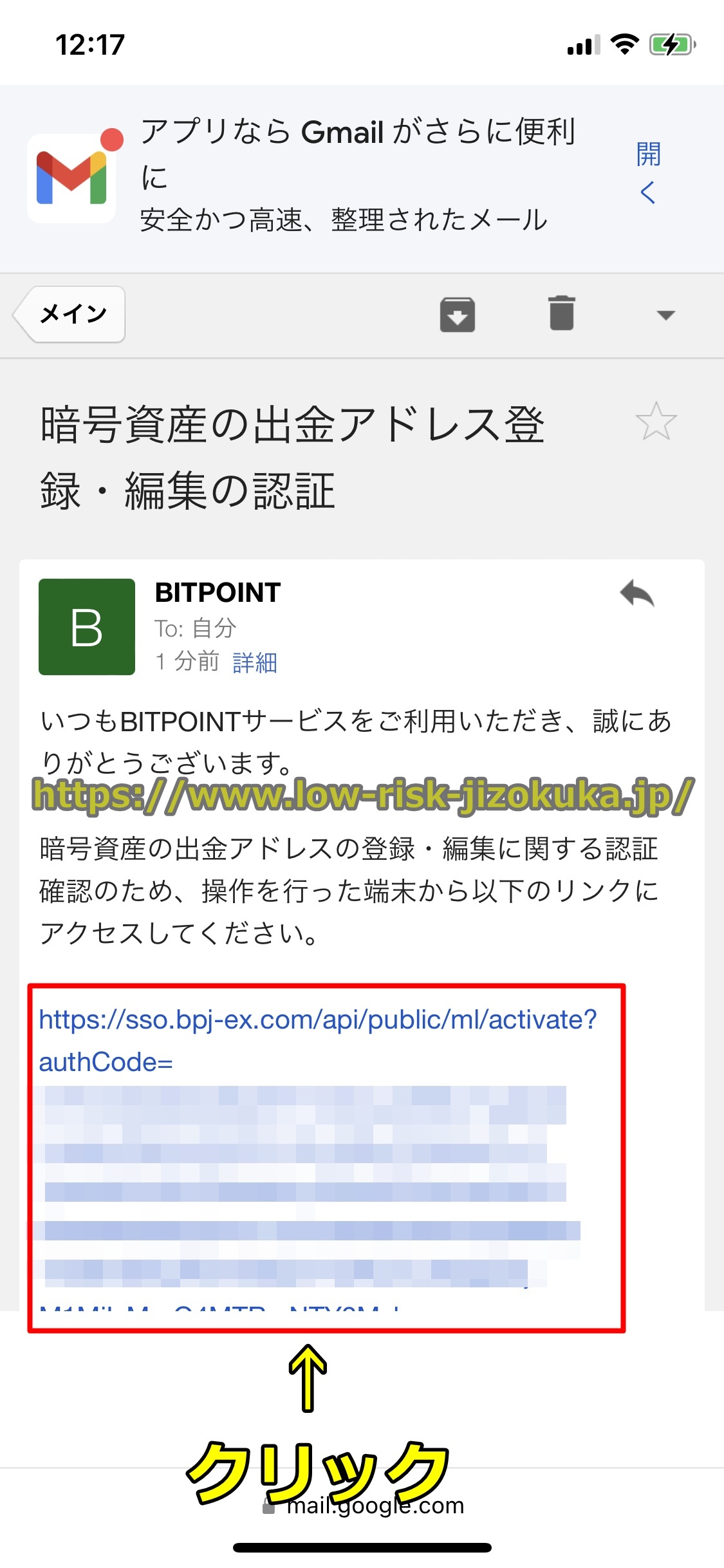 バイナンス