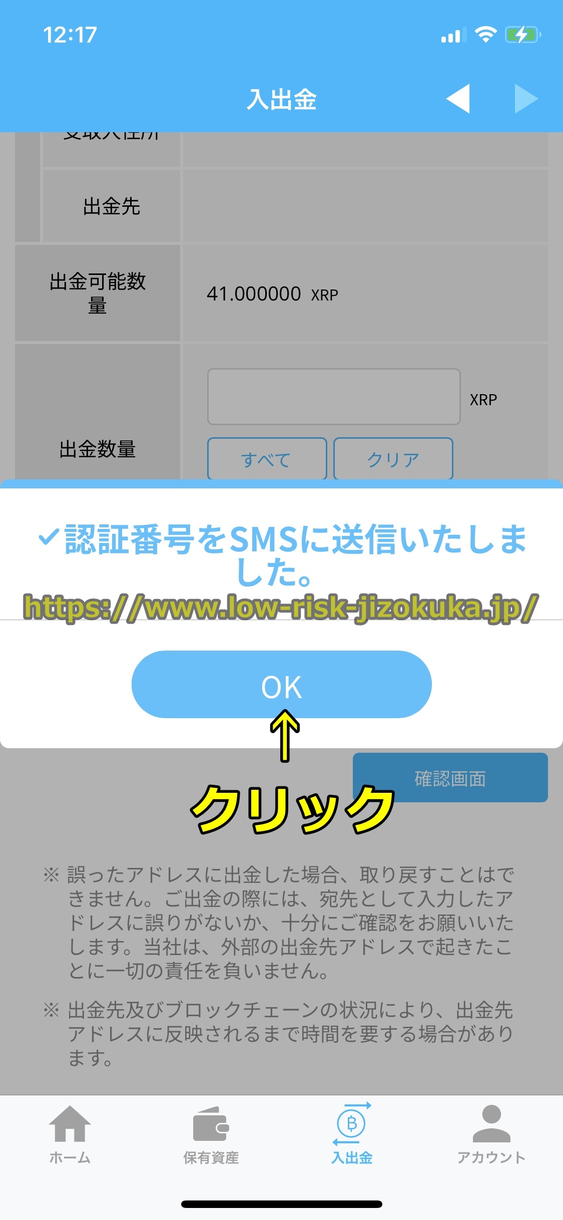 バイナンス