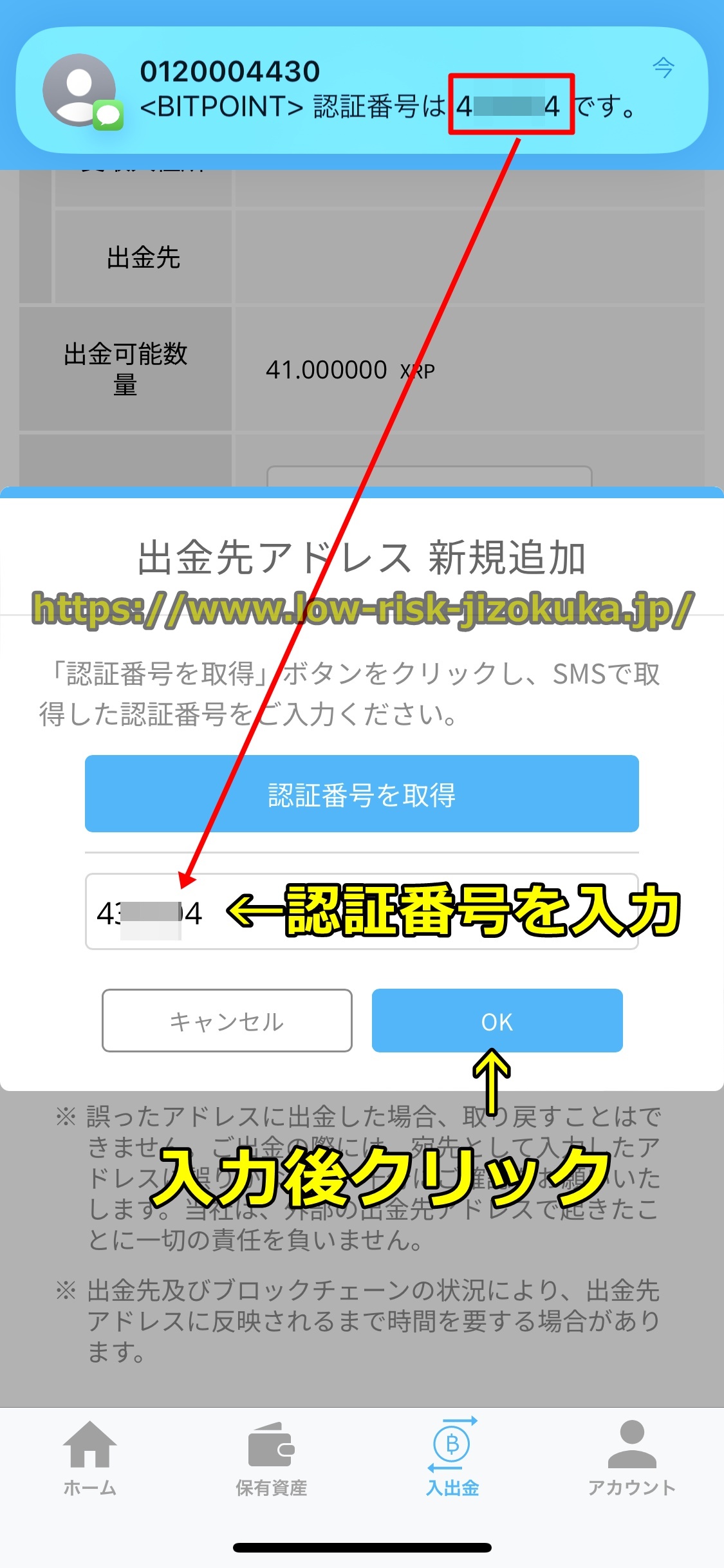 バイナンス