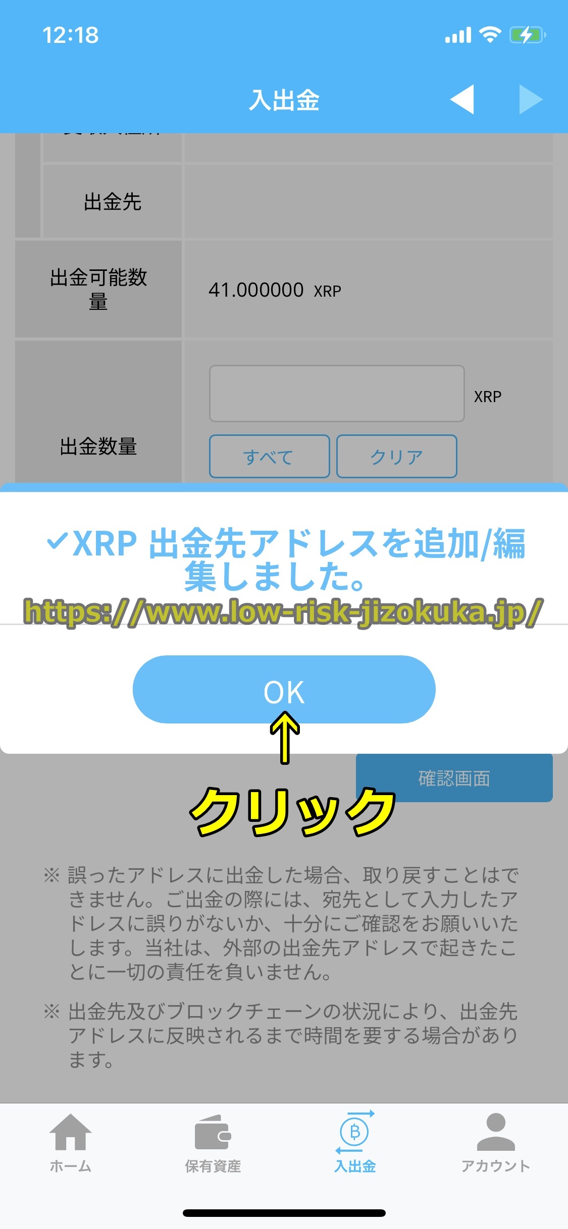 バイナンス