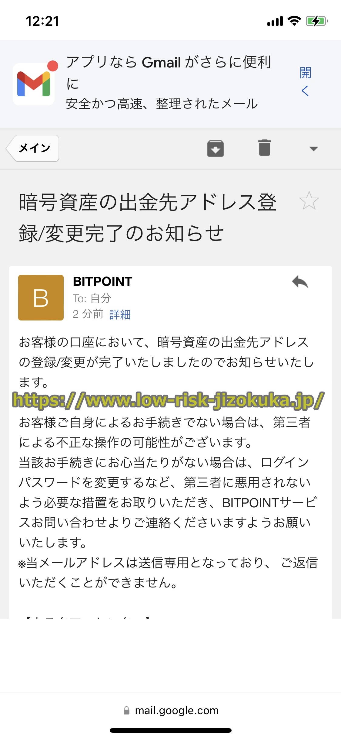 バイナンス