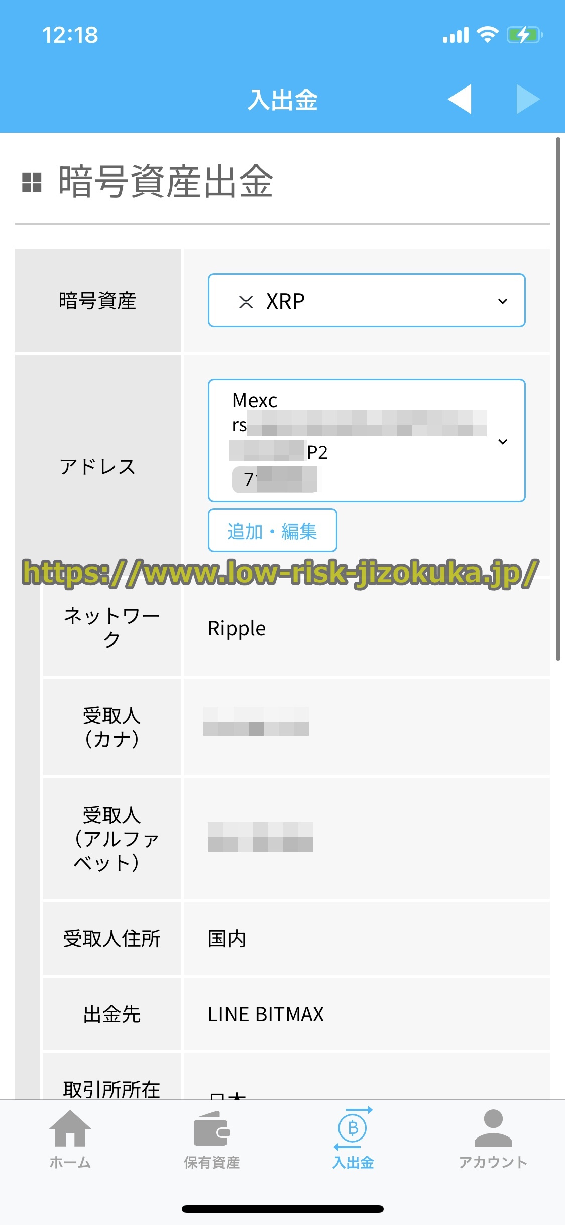 MEXC