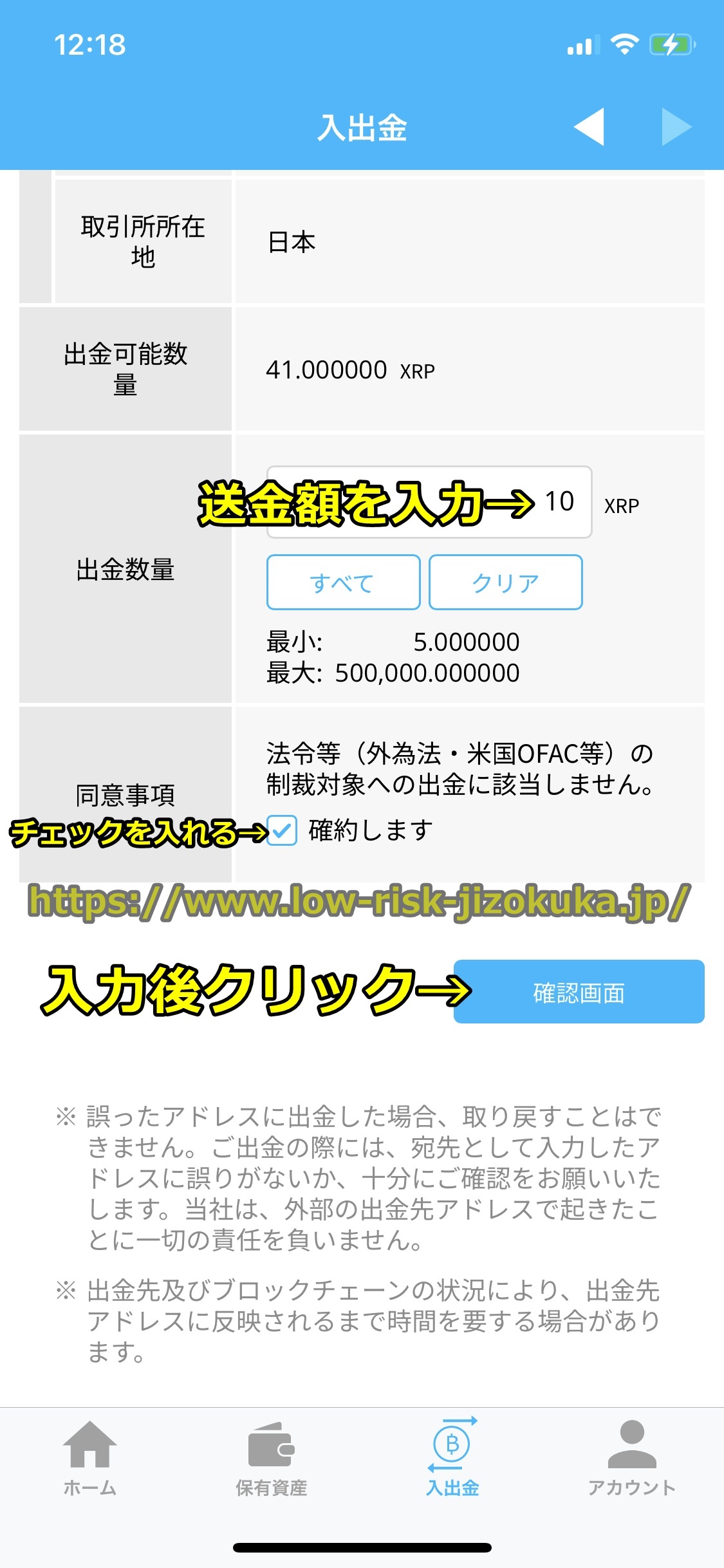 Bitget