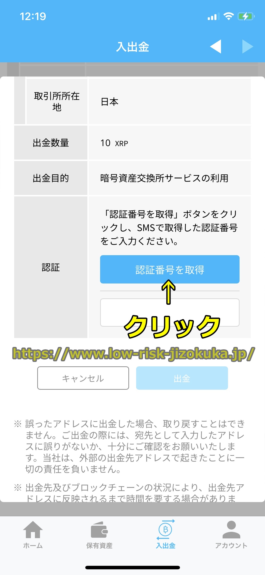 Bitget
