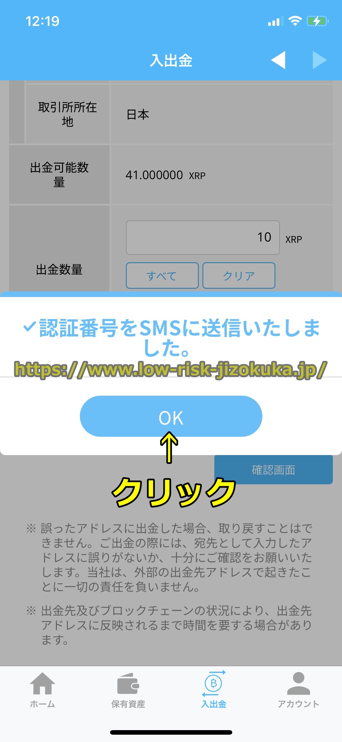 バイナンス