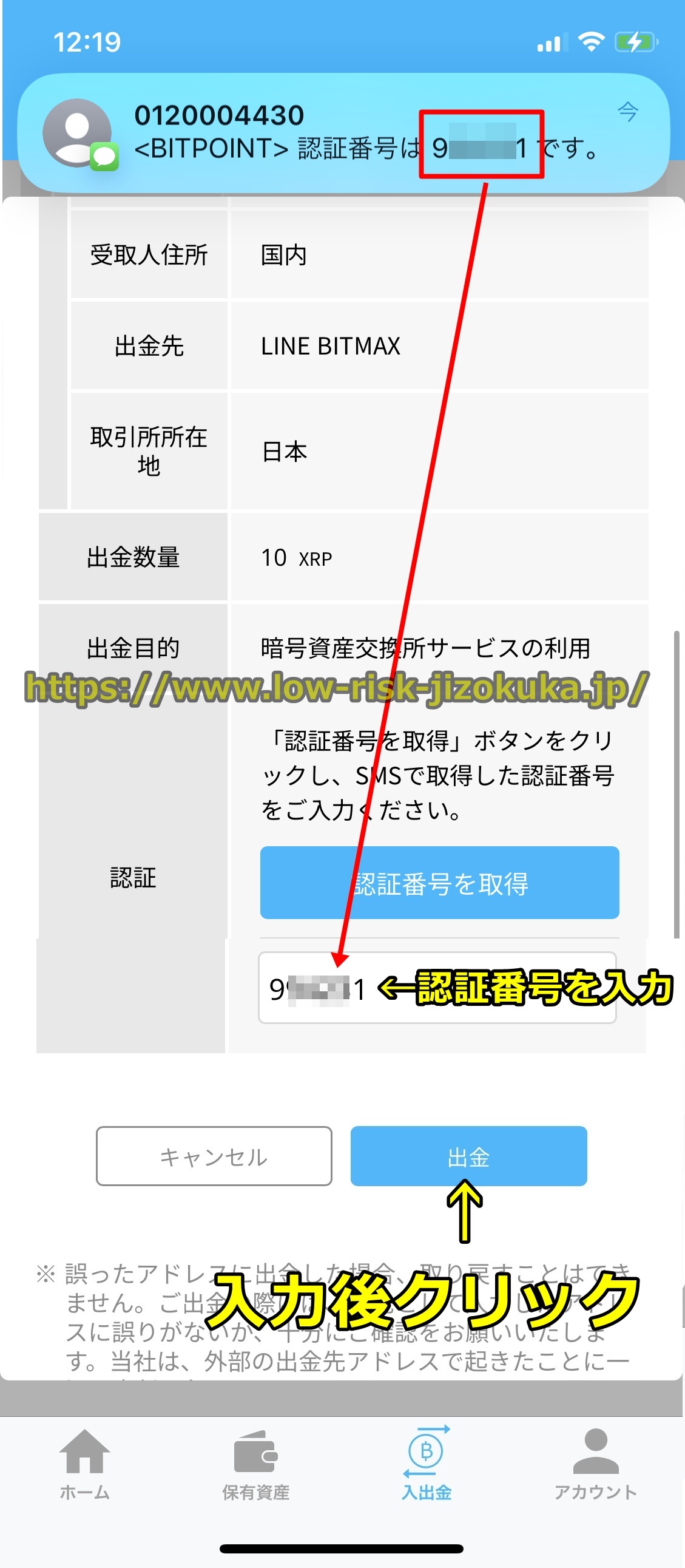 Bitget