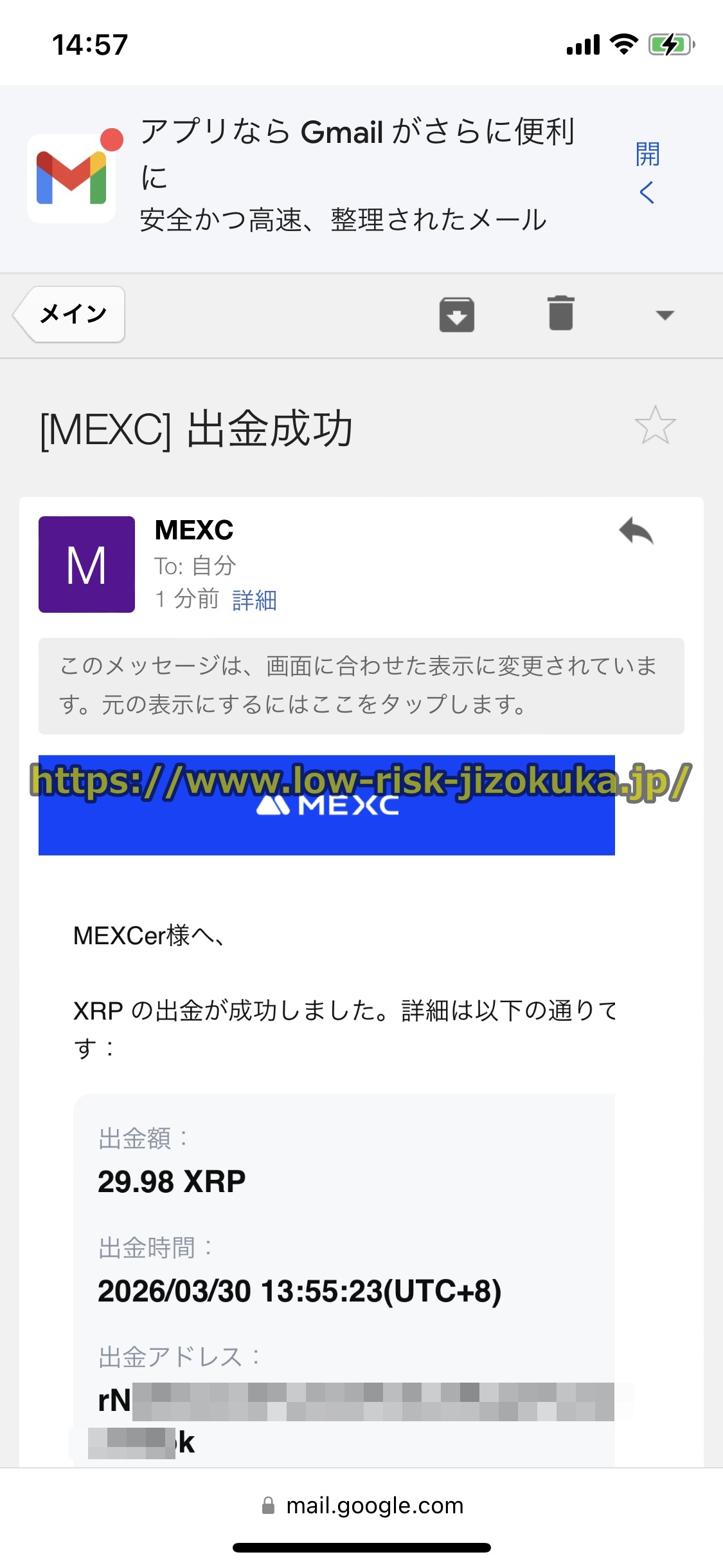 MEXC