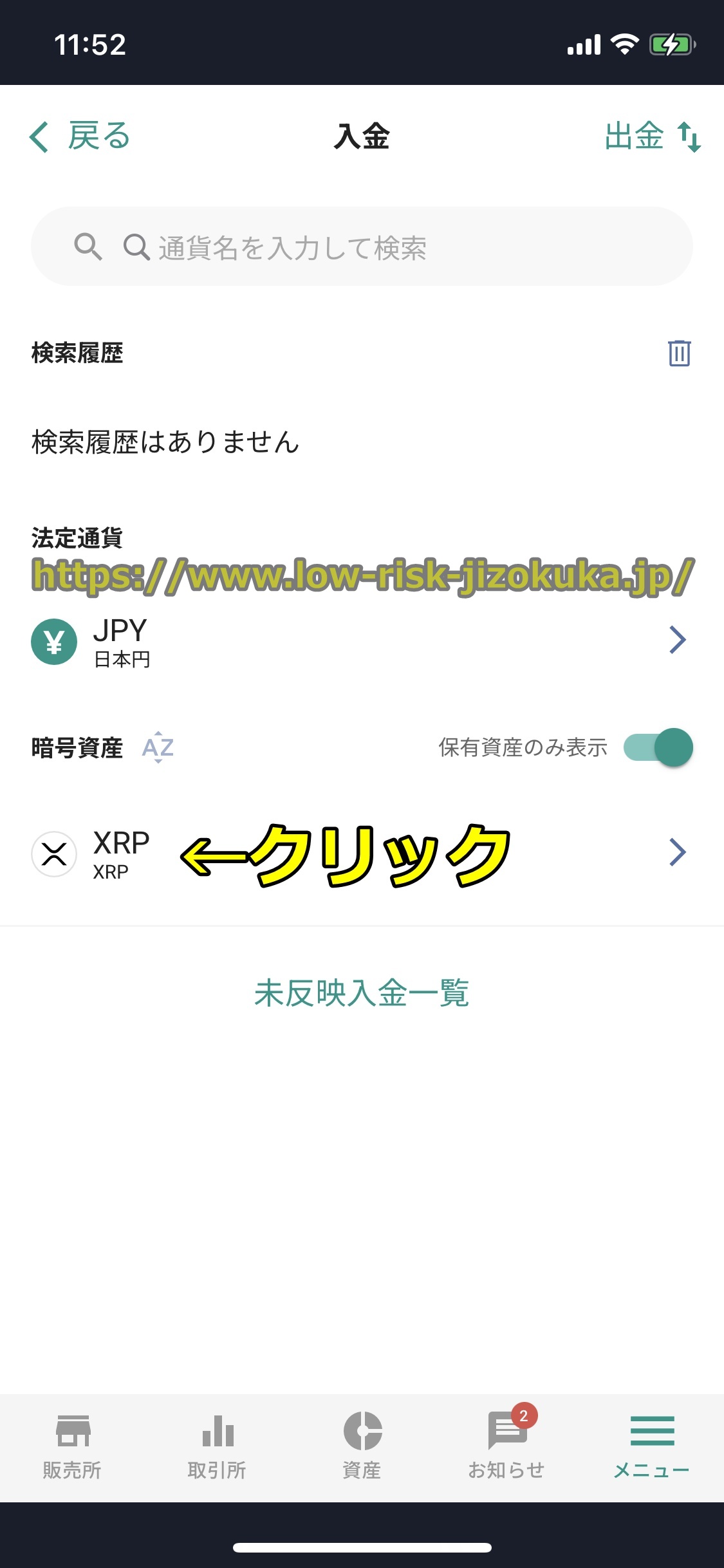 バイナンス