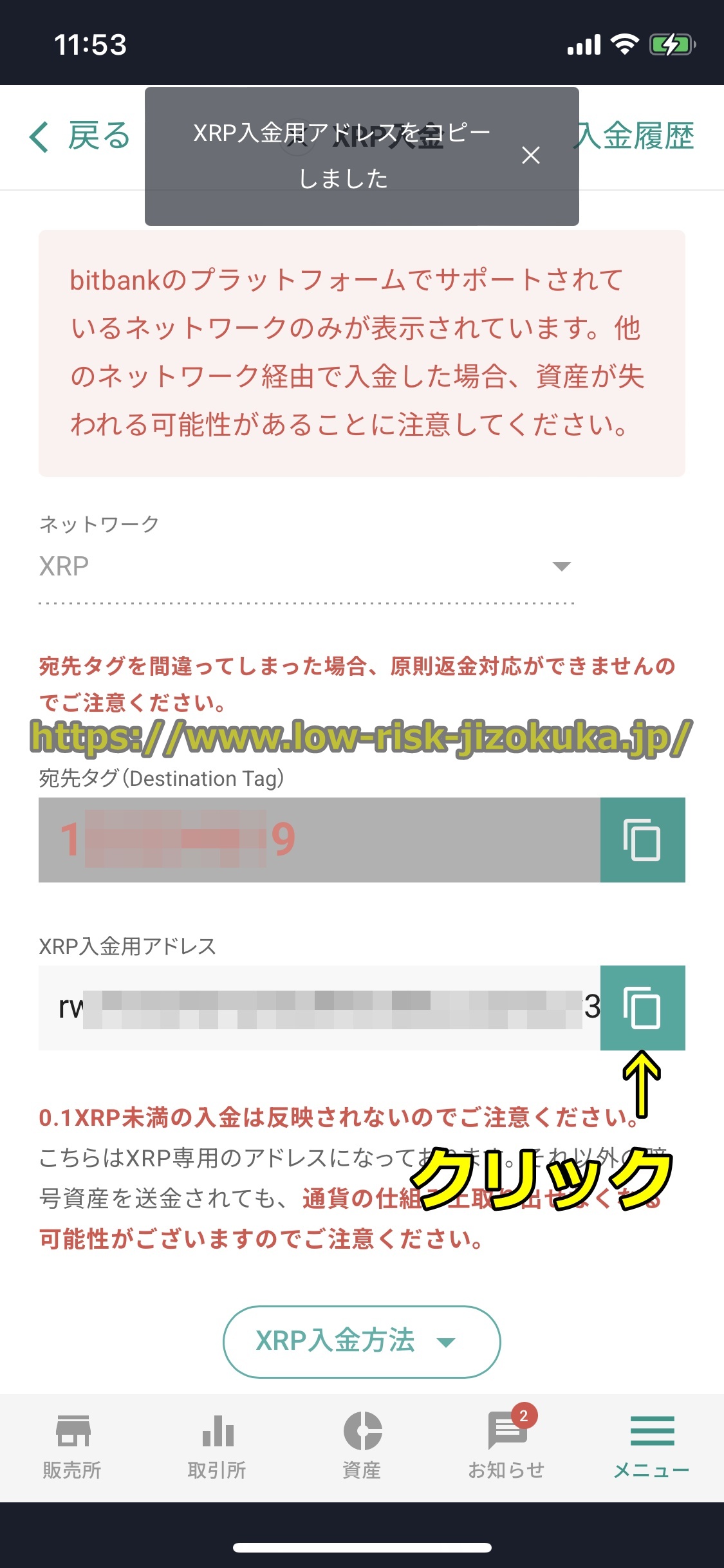 バイナンス
