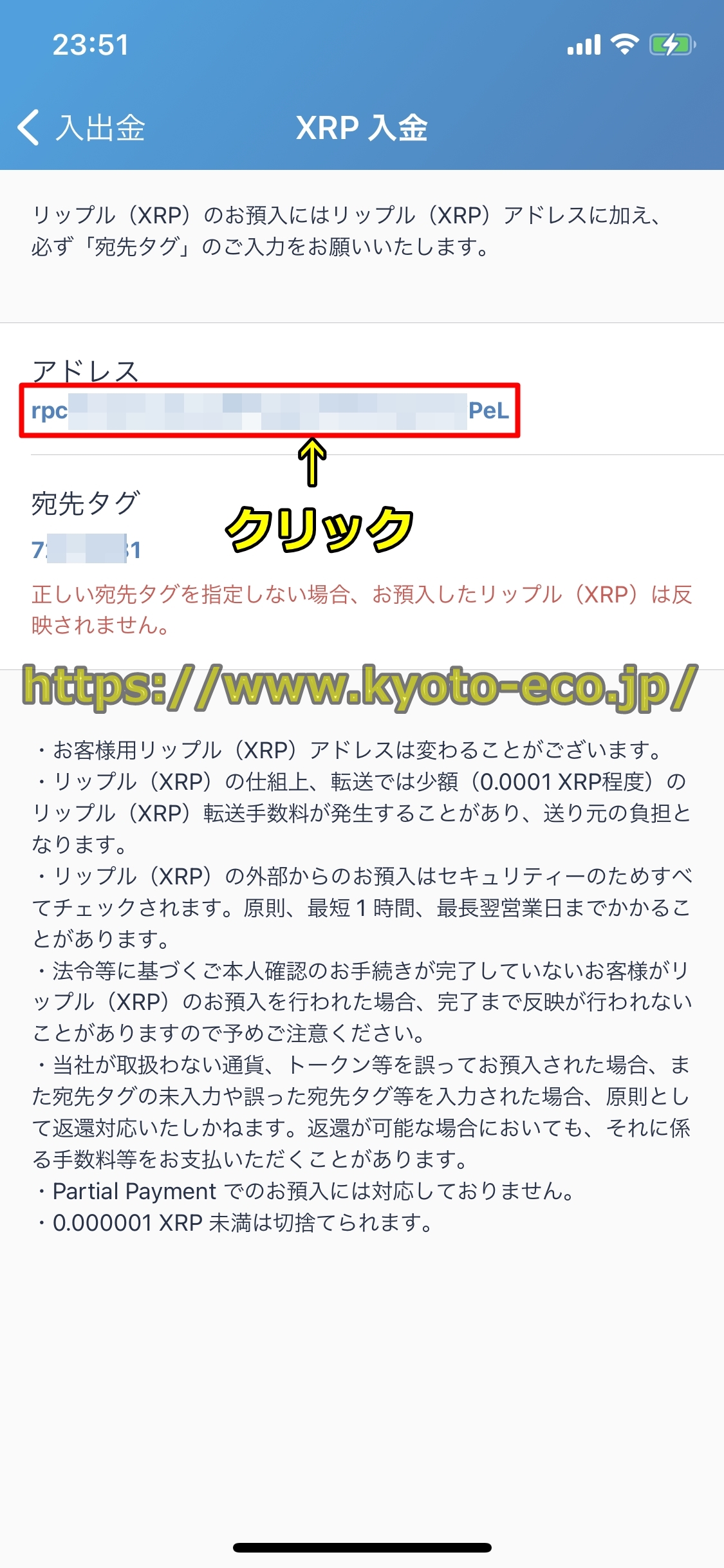 バイナンス