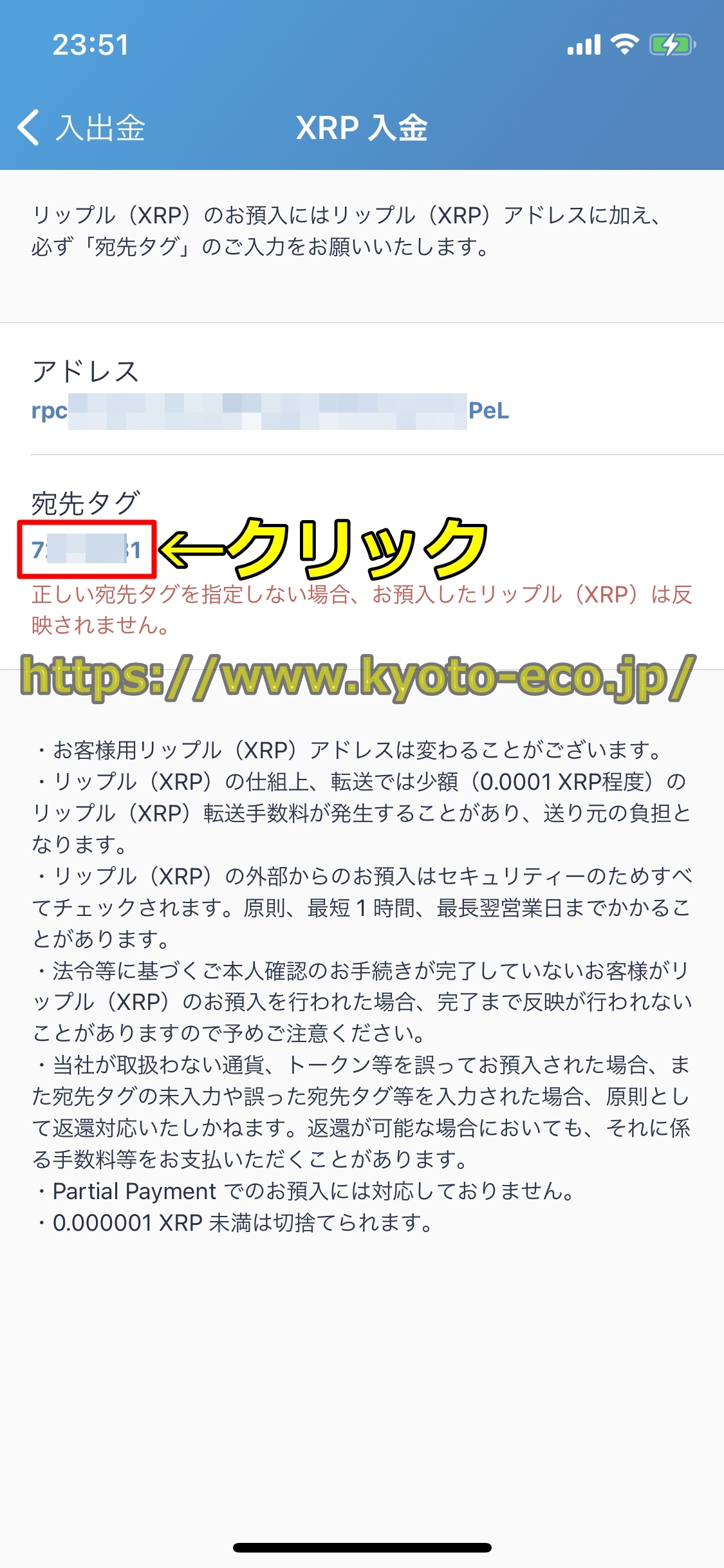 バイナンス