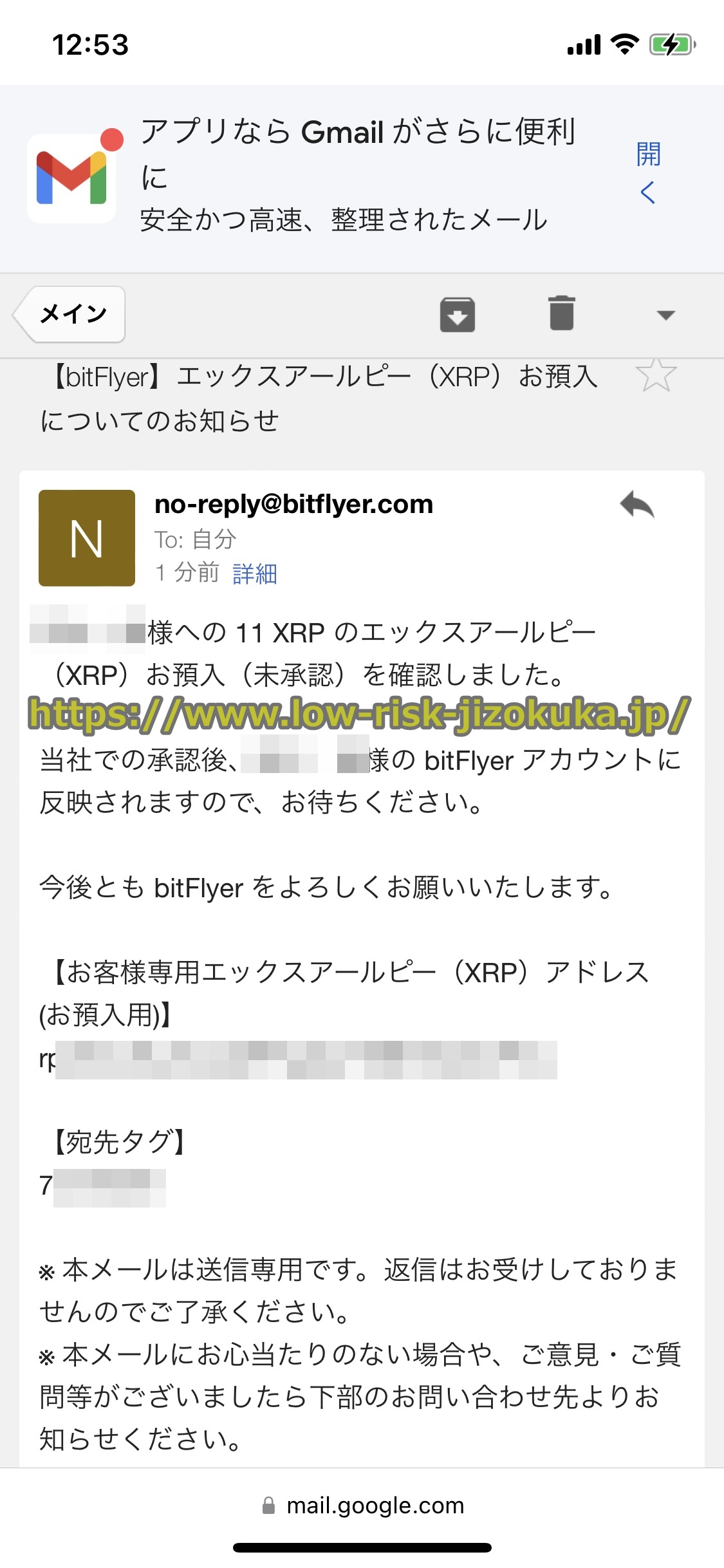 バイナンス