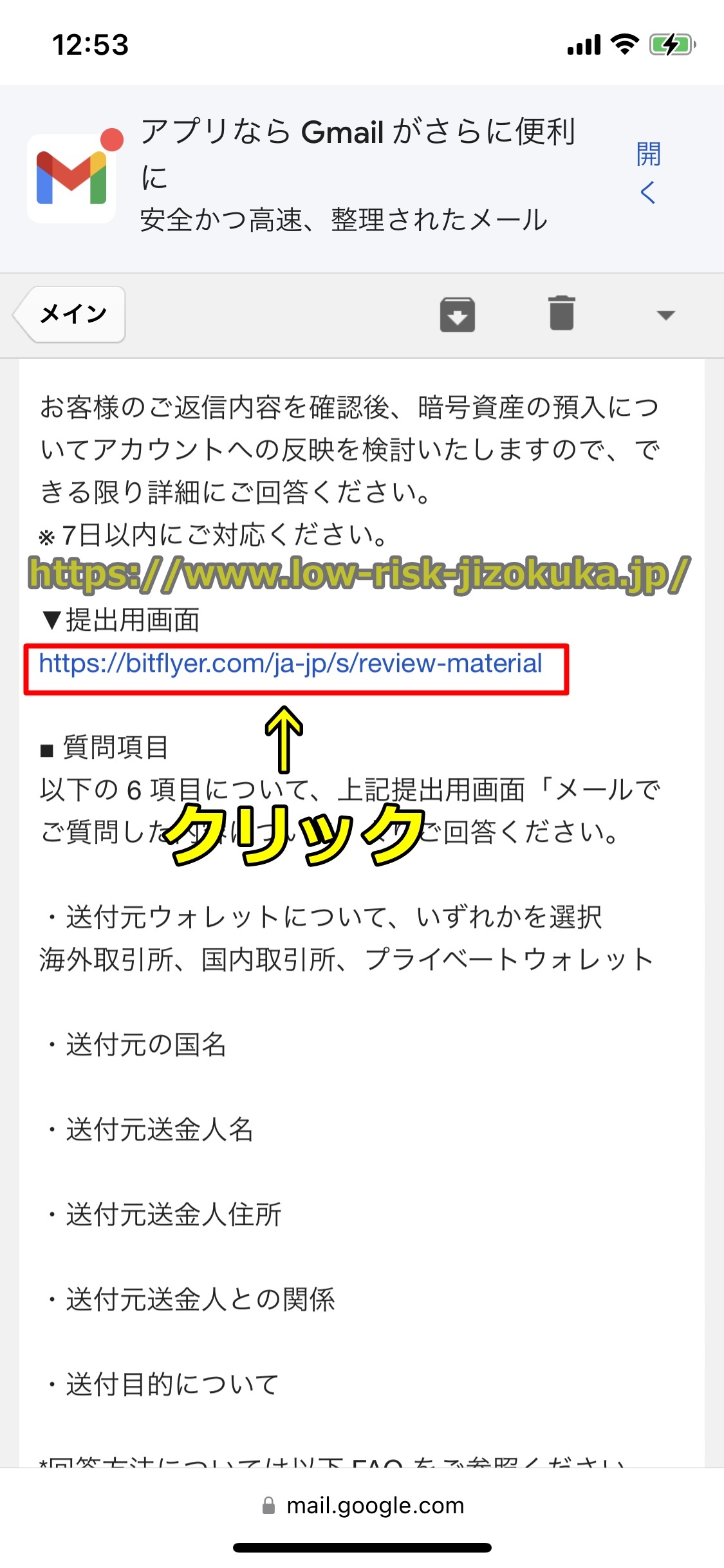 バイナンス