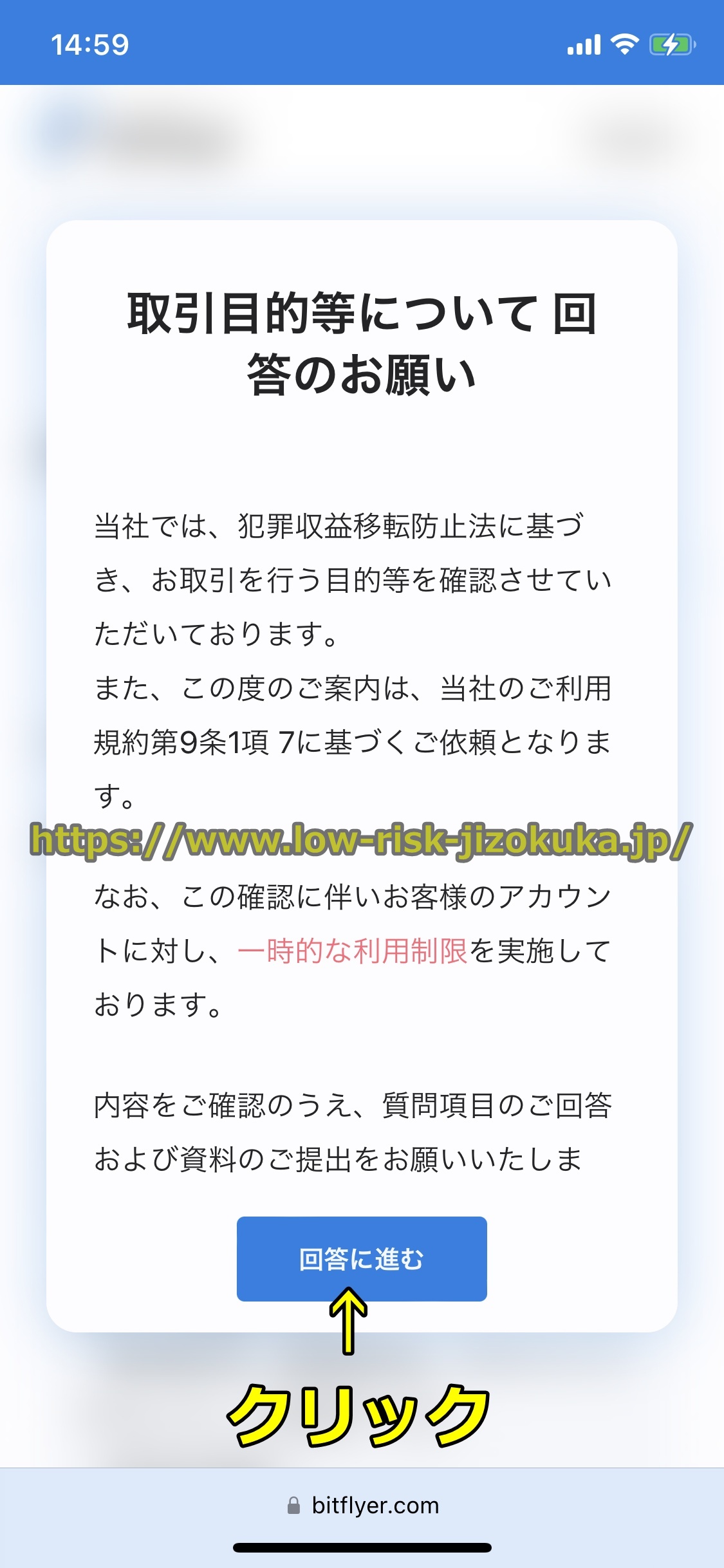 バイナンス