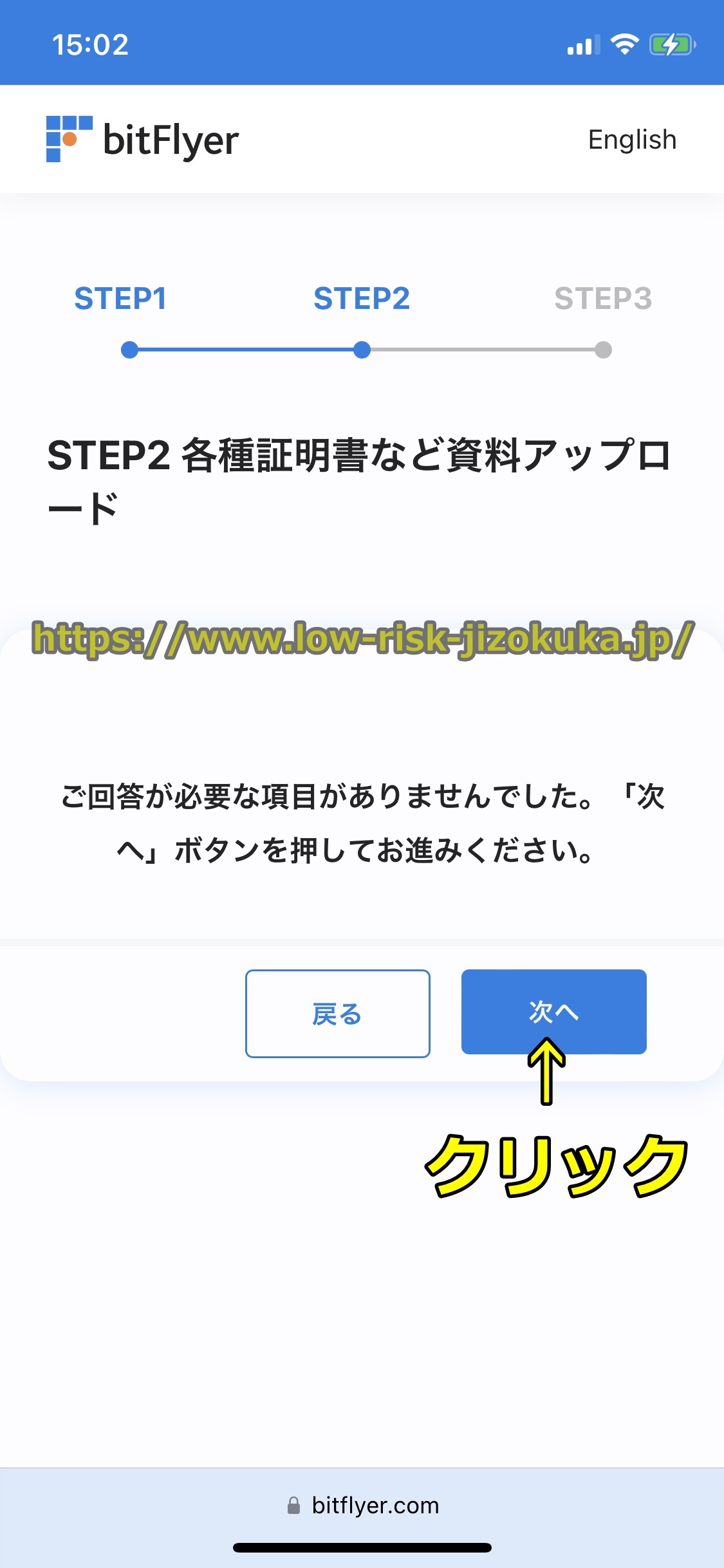 バイナンス