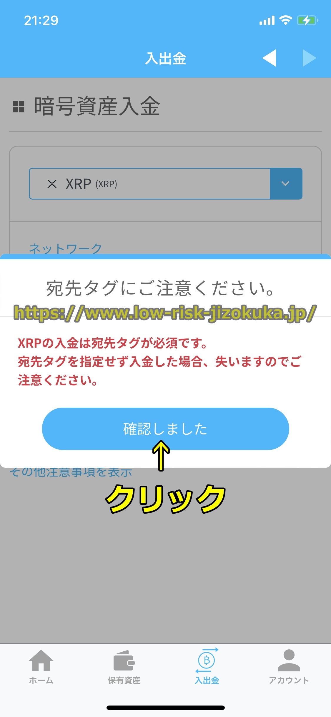 バイナンス