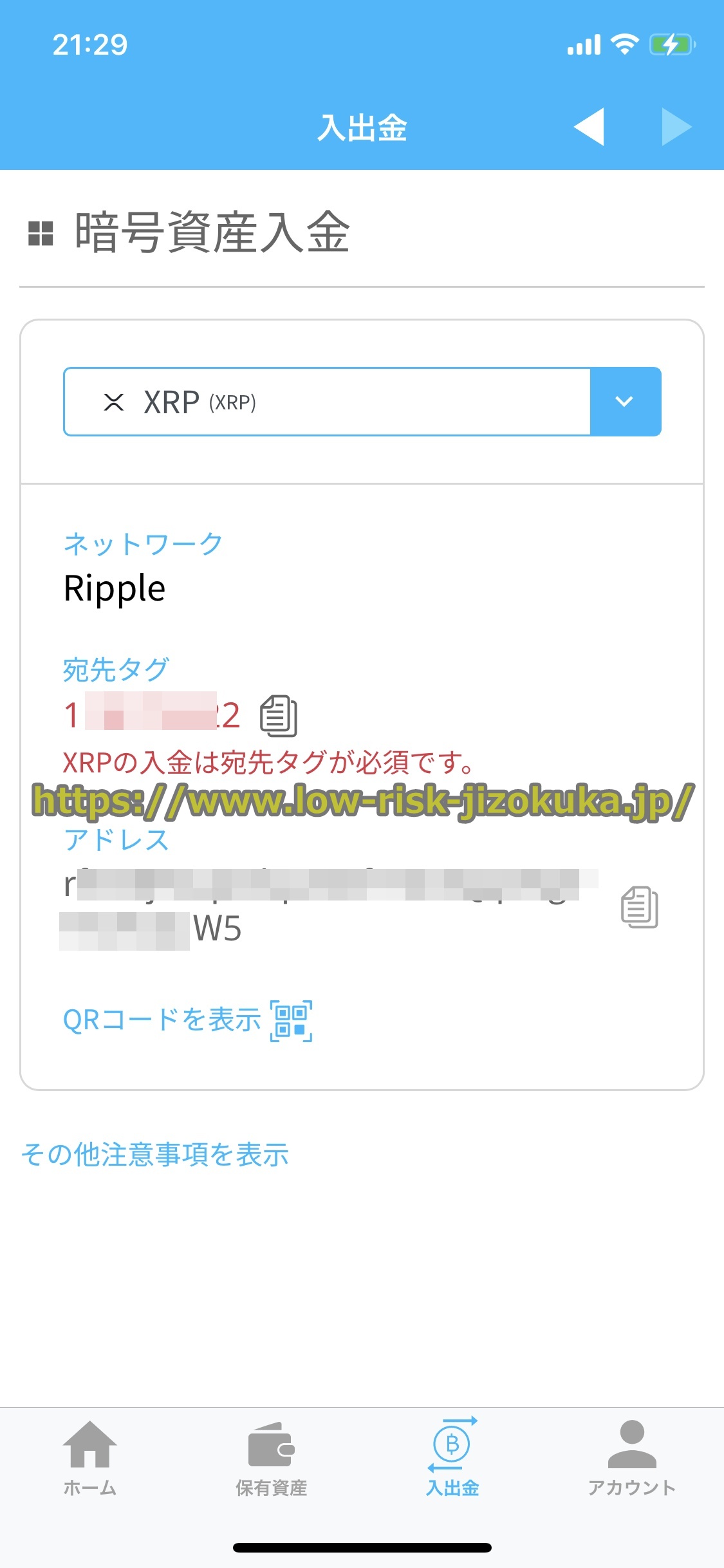 バイナンス