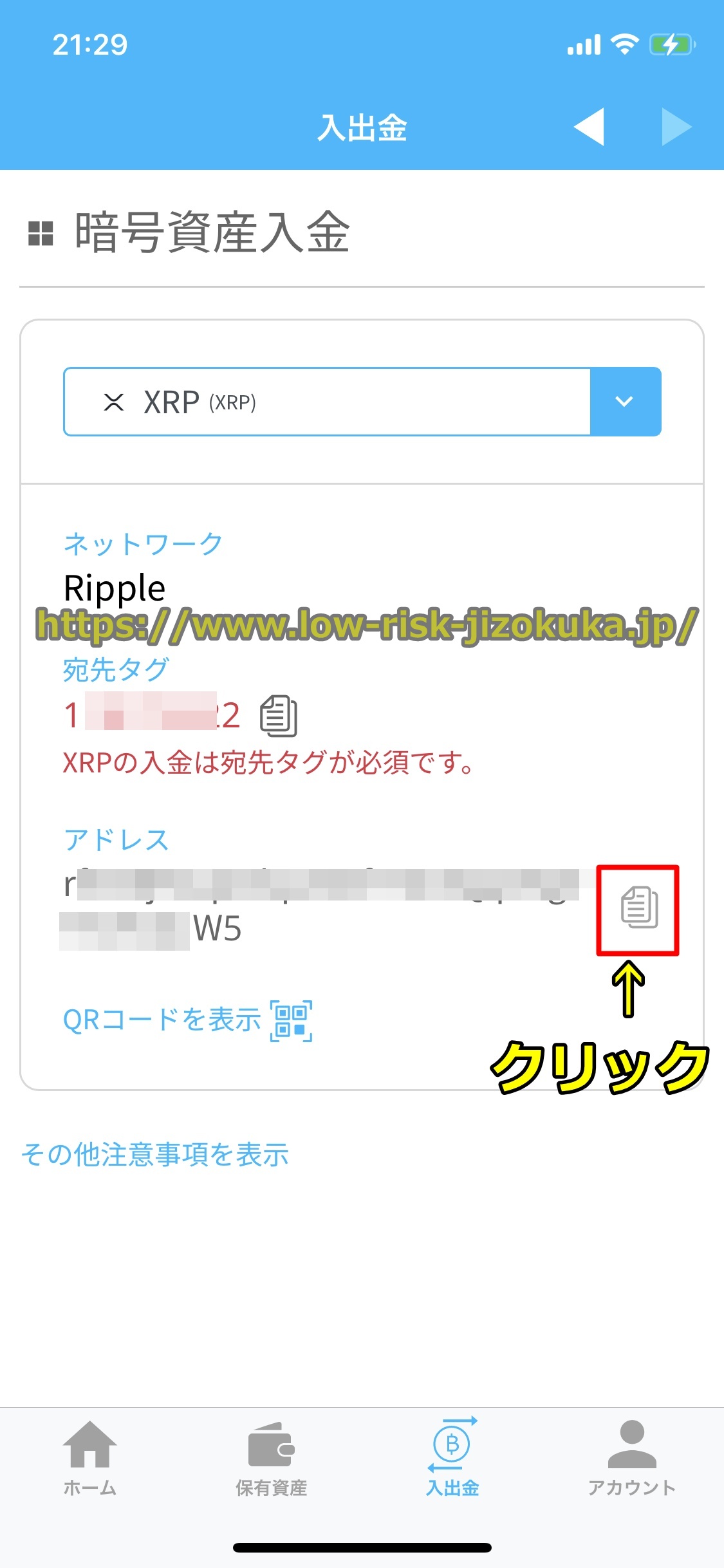 バイナンス