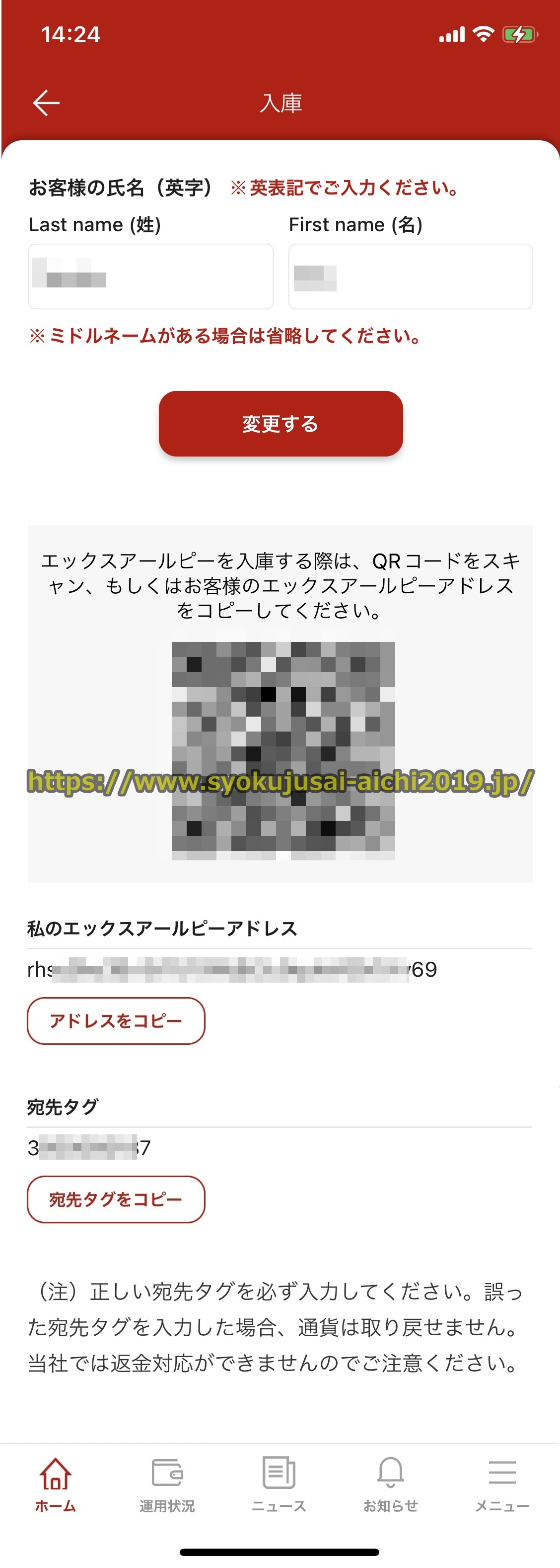 バイナンス
