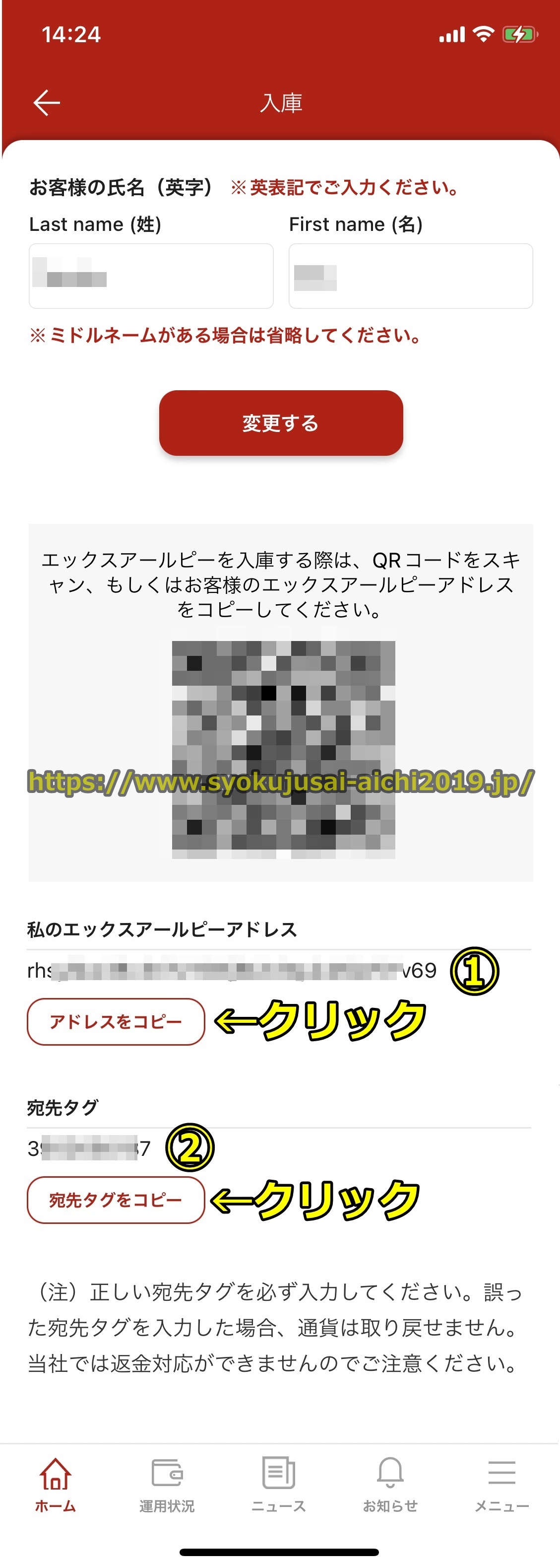 バイナンス