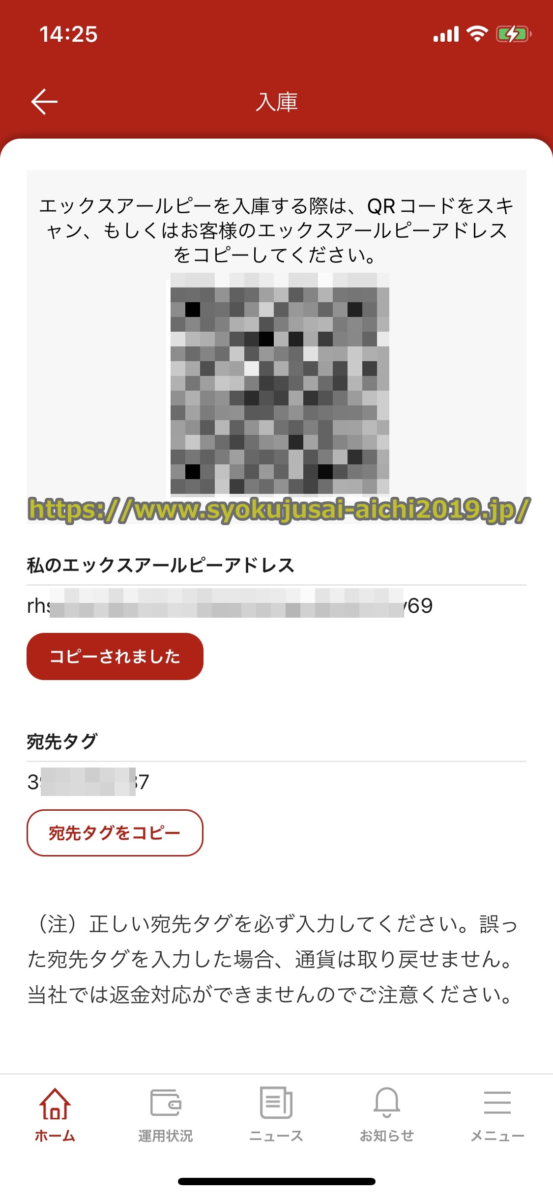 バイナンス