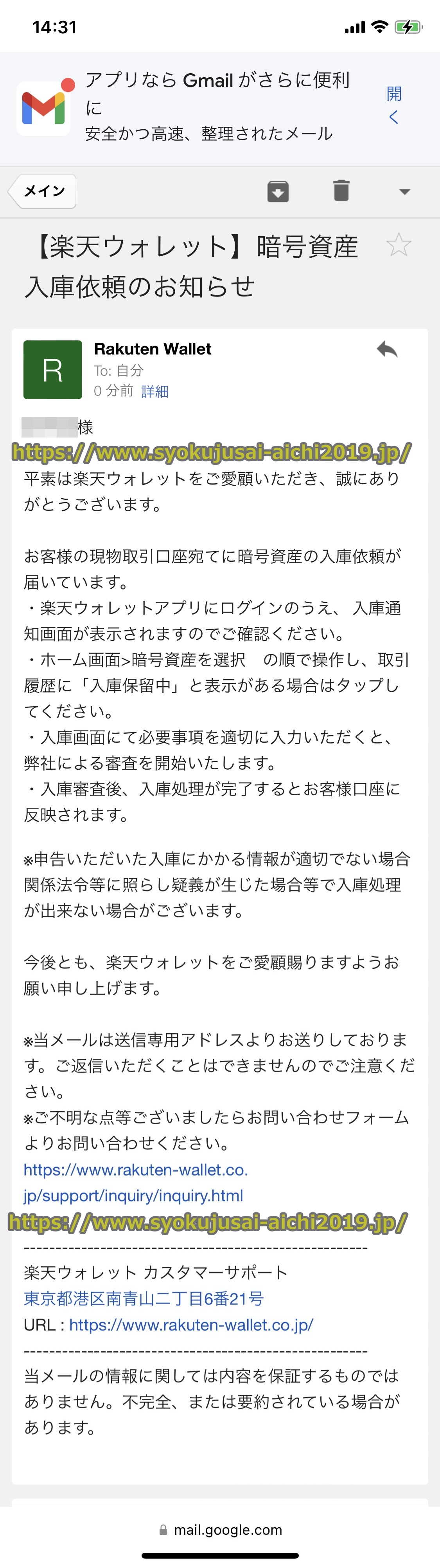 バイナンス