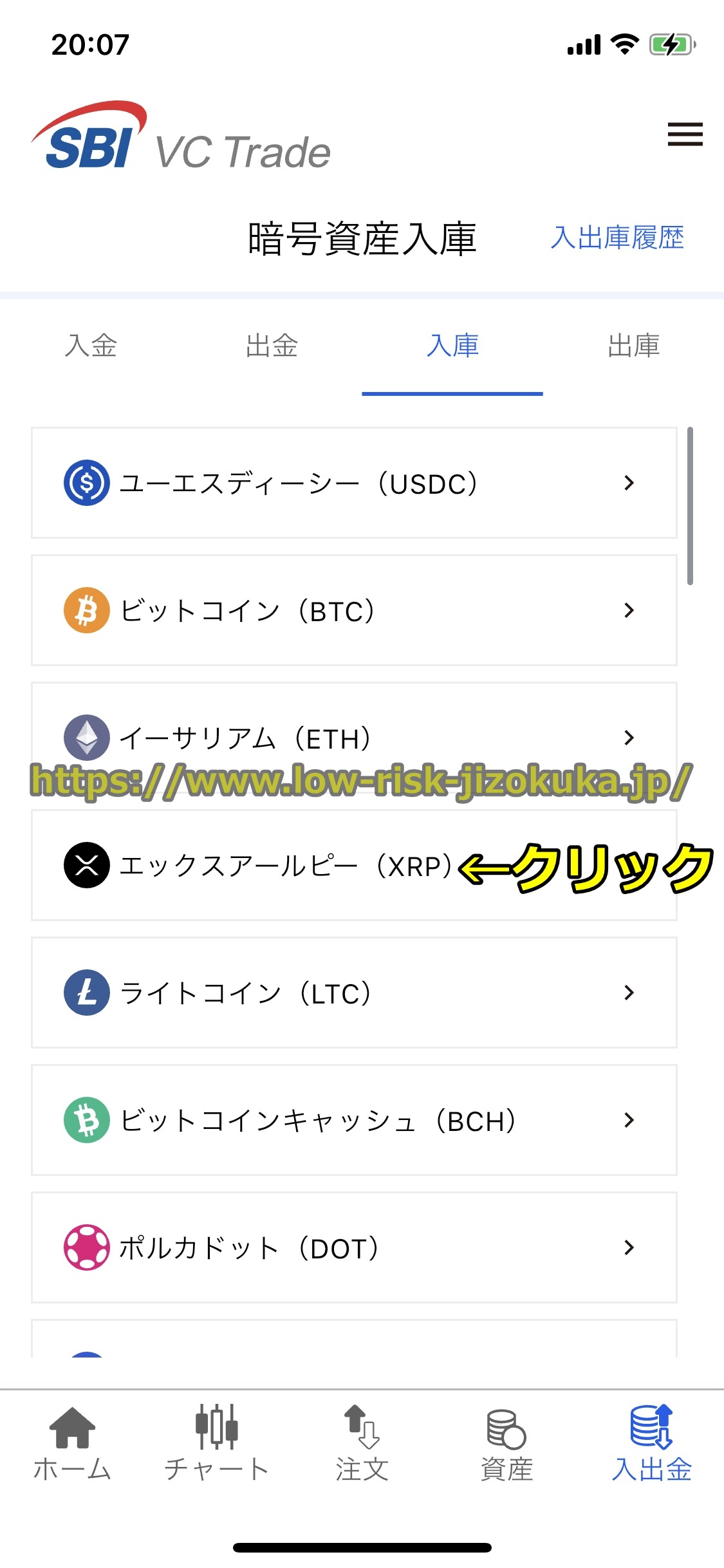 バイナンス