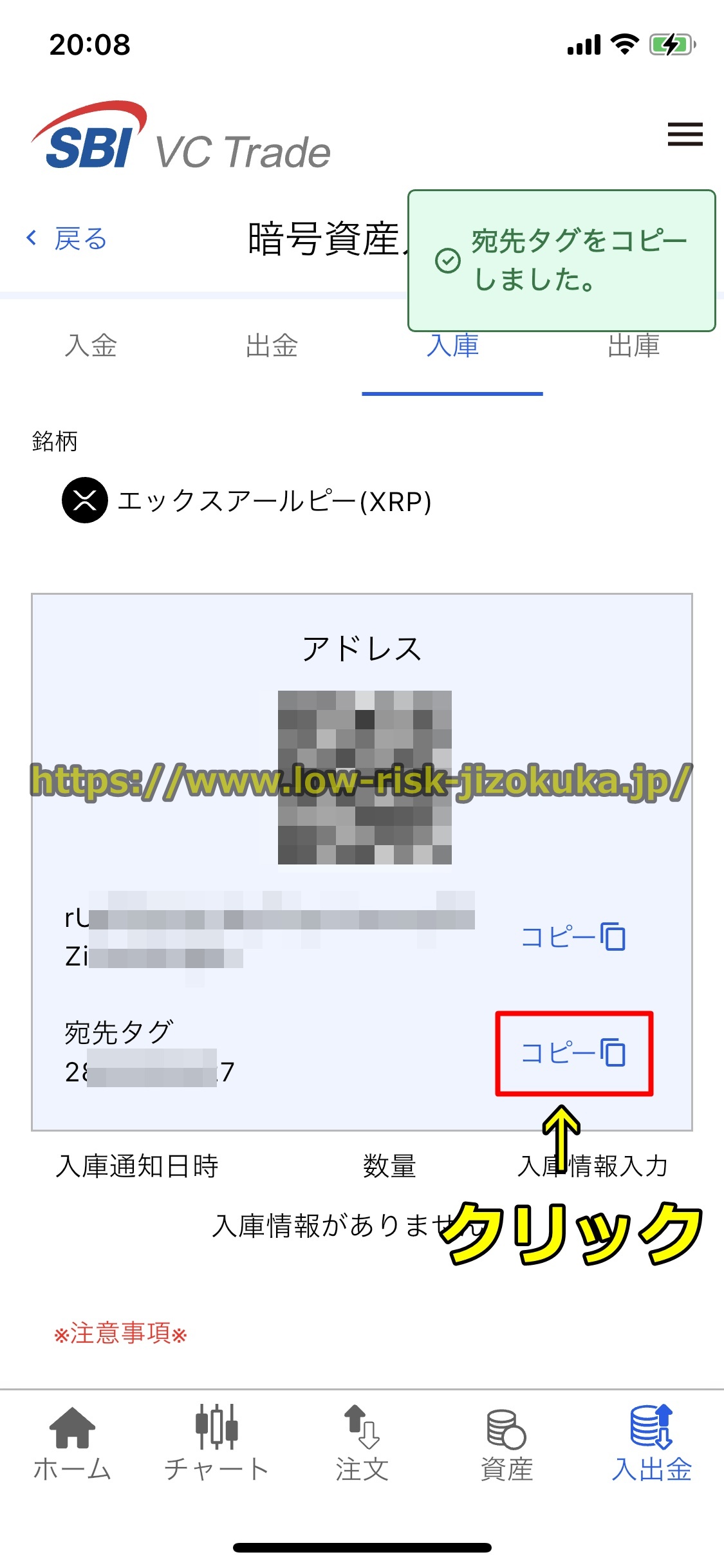 バイナンス