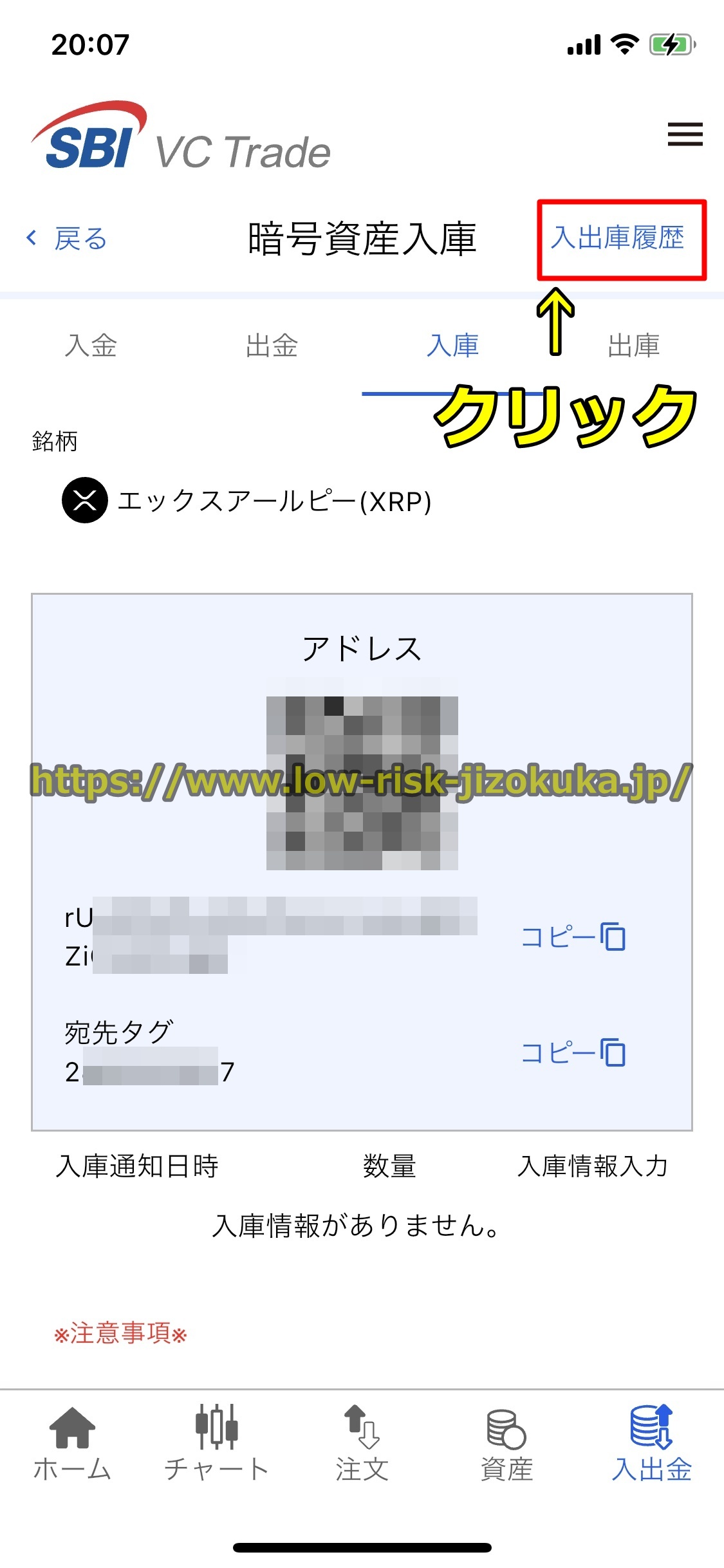 バイナンス