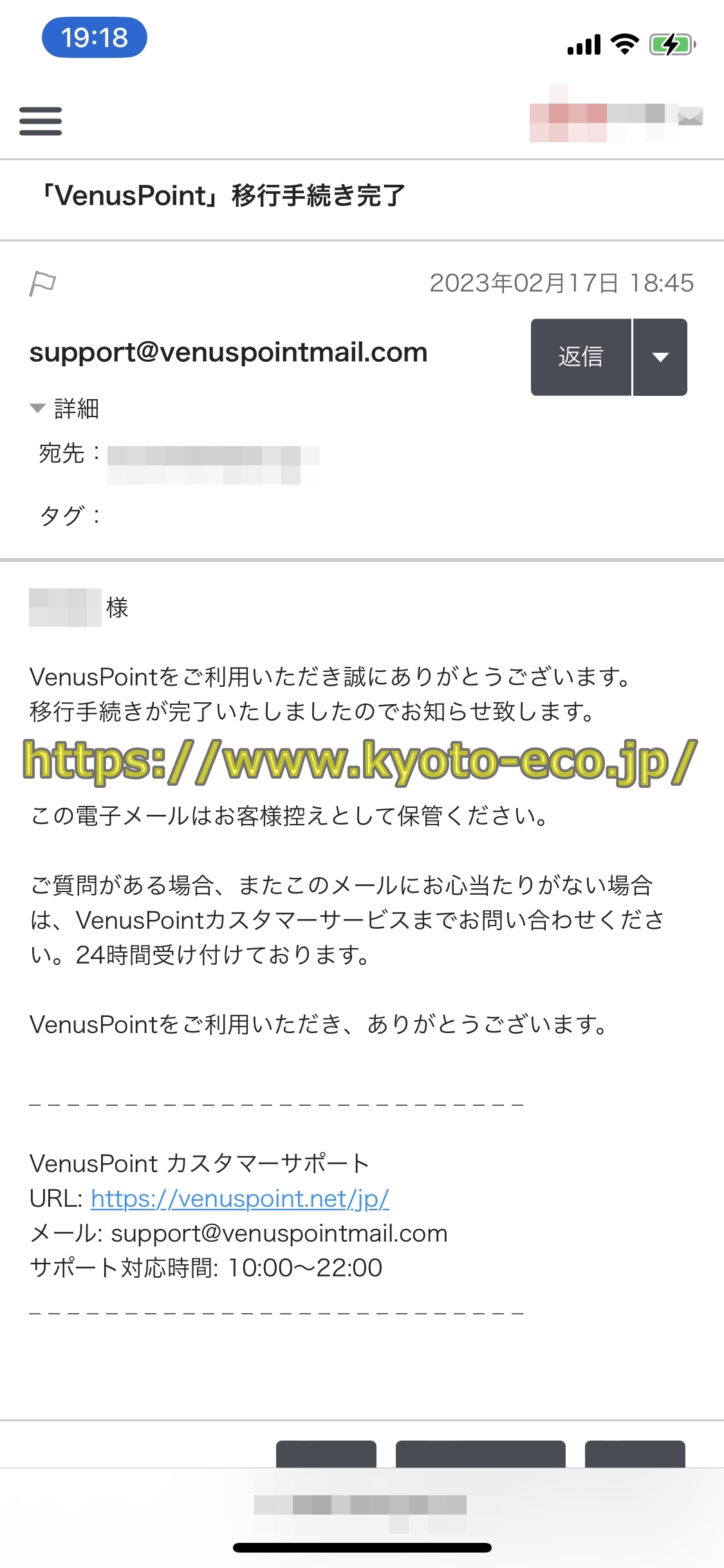 ベガウォレット