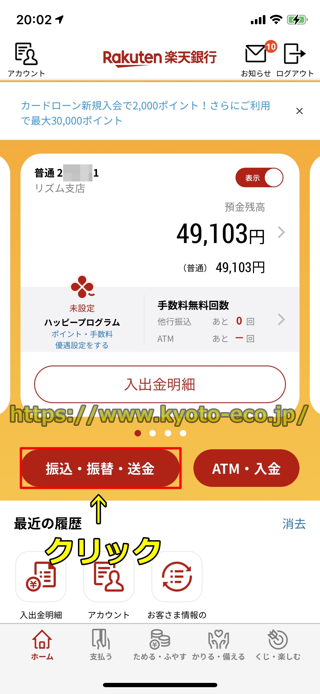ベガウォレット