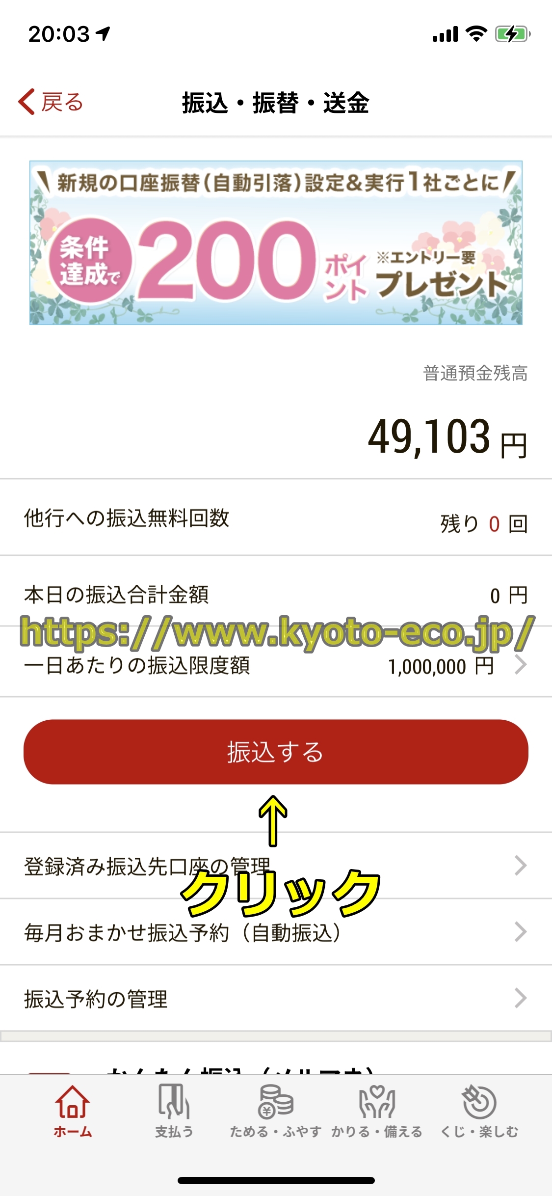 ベガウォレット