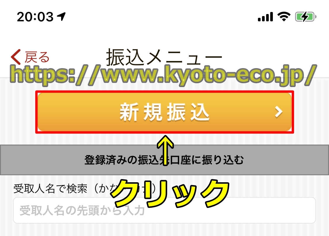 ベガウォレット