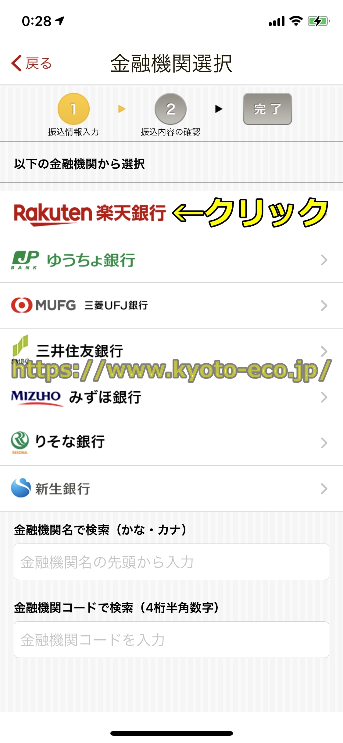 ベガウォレット