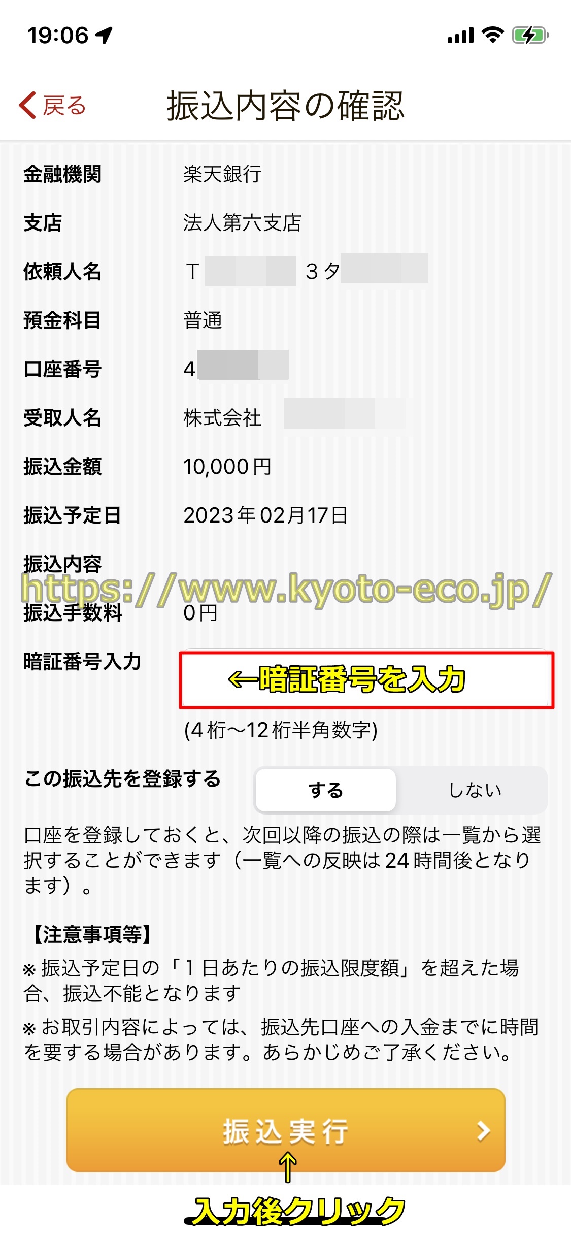 ベガウォレット